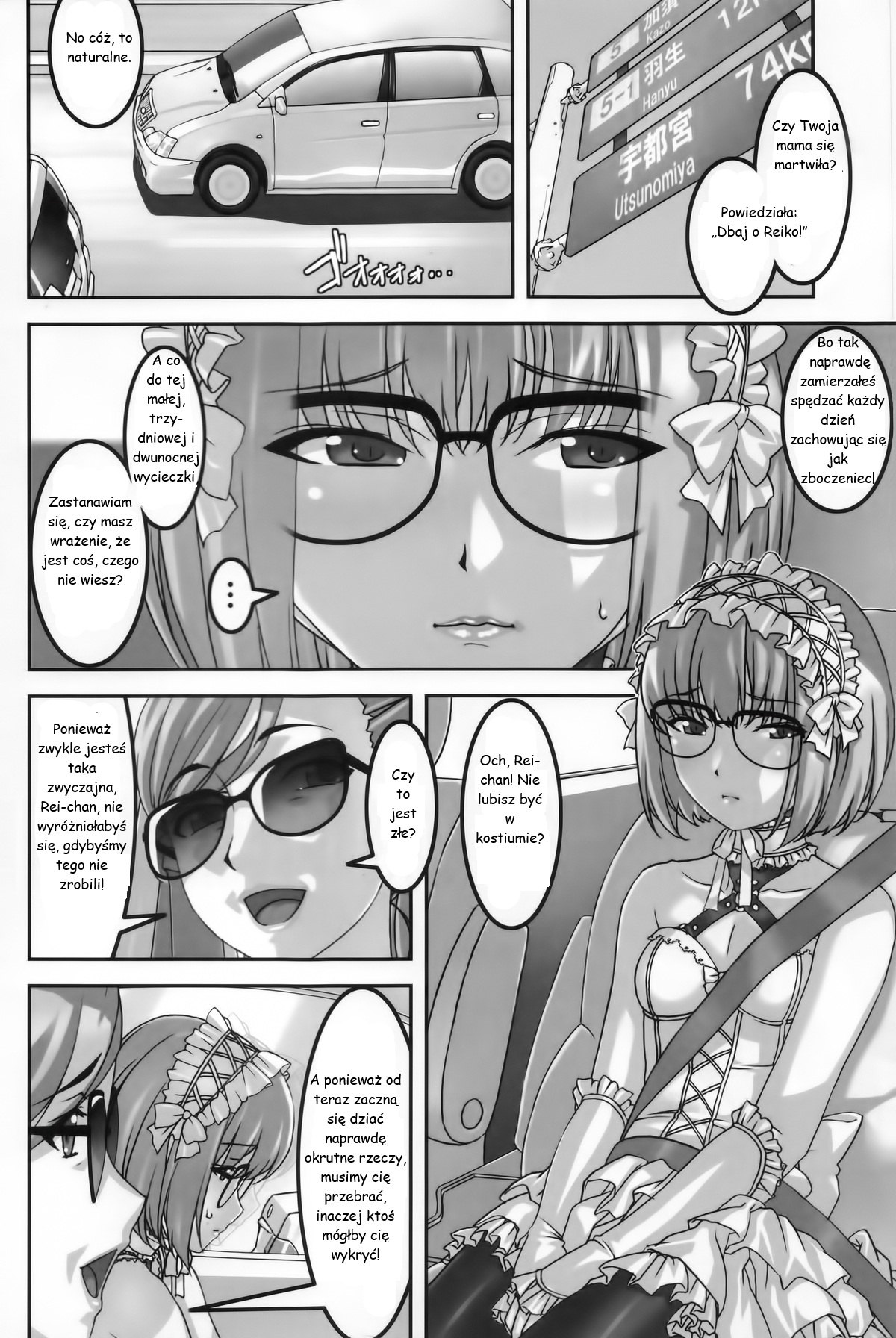 (C86) [Tairikukan Dandoudan Dan (Sakura Romako)] Anoko ga Natsuyasumi ni Ryokou saki de Oshiri no Ana wo Kizetsu suru hodo Naburare tsuzukeru Manga [polski] 图片编号 3