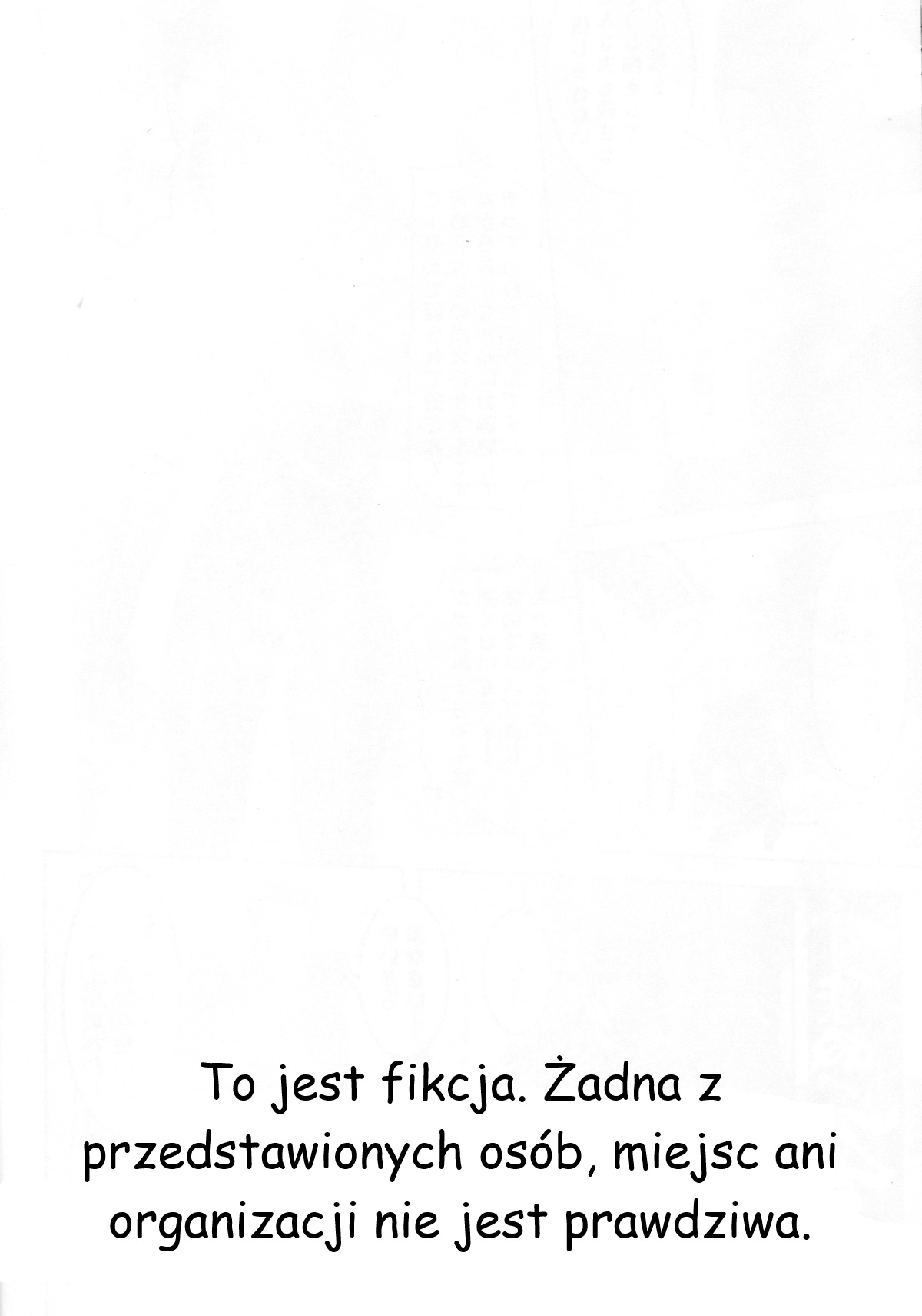 (C86) [Tairikukan Dandoudan Dan (Sakura Romako)] Anoko ga Natsuyasumi ni Ryokou saki de Oshiri no Ana wo Kizetsu suru hodo Naburare tsuzukeru Manga [polski] 图片编号 27