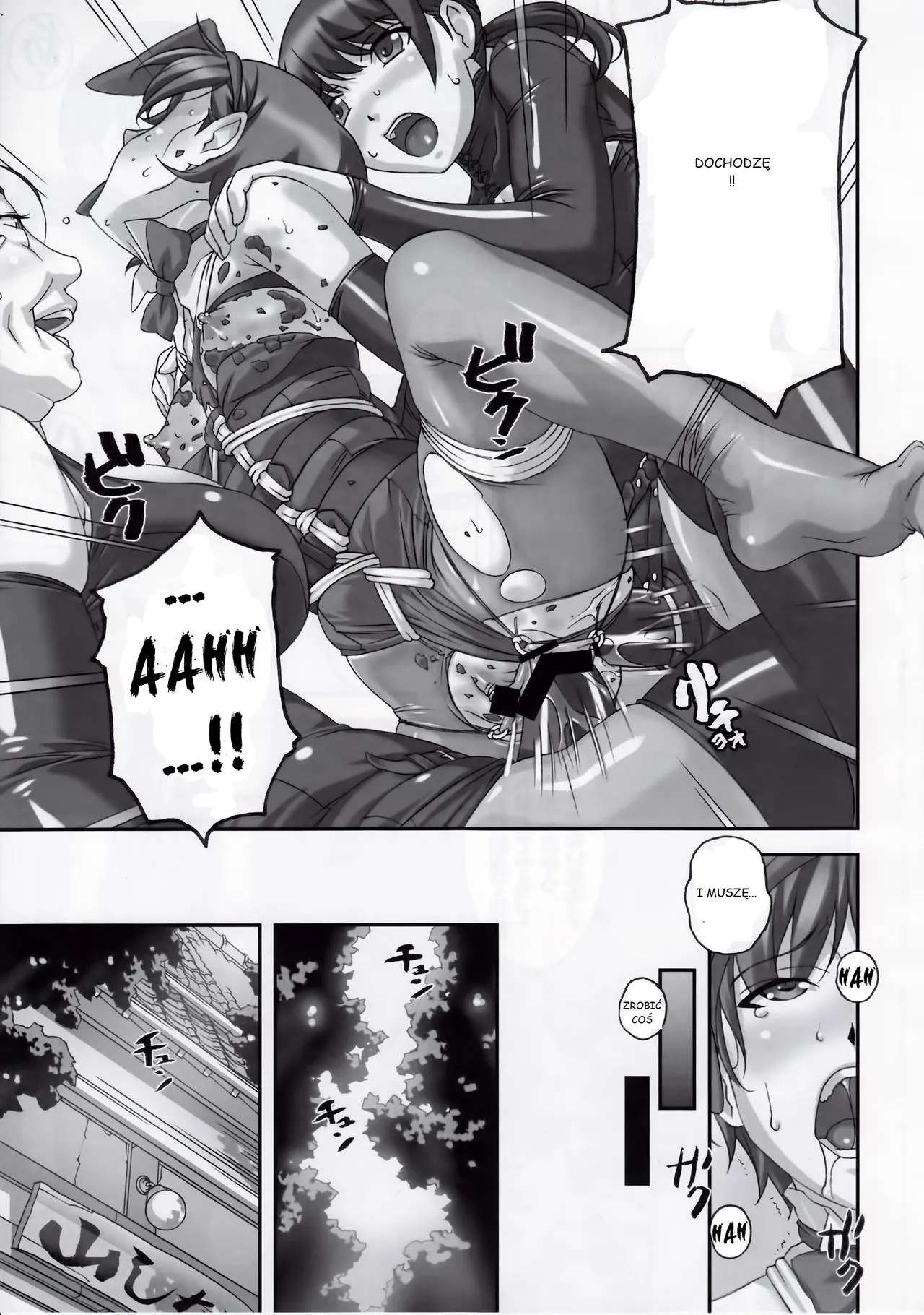 (C87) [Tairikukan Dandoudan Dan (Sakura Romako)] Anoko ga Natsuyasumi ni Ryokou saki de Oshiri no Ana o Kizetsu suru hodo Naburare Tsuzukeru Manga 2 [polski] 图片编号 8