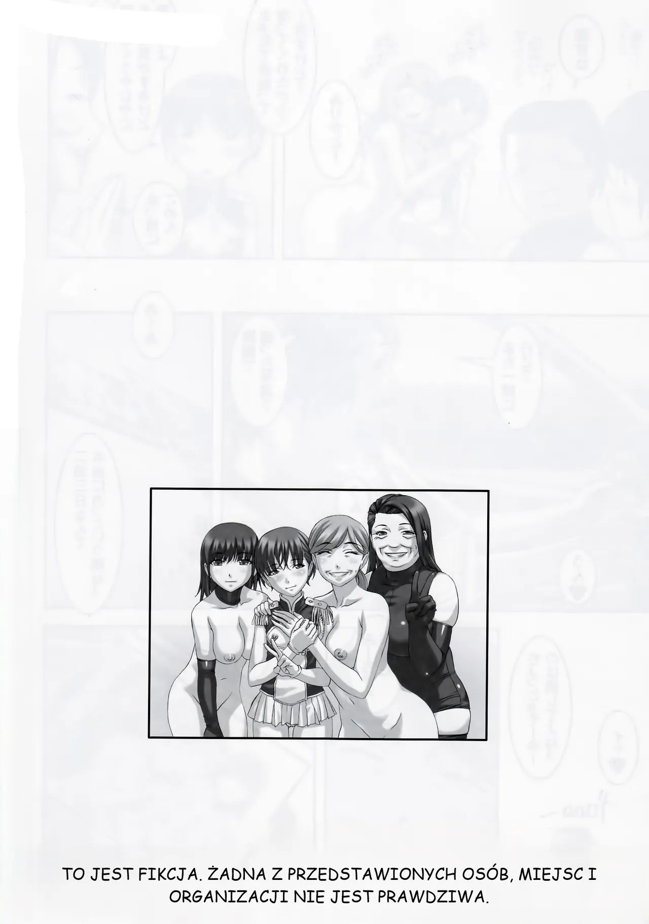 (C87) [Tairikukan Dandoudan Dan (Sakura Romako)] Anoko ga Natsuyasumi ni Ryokou saki de Oshiri no Ana o Kizetsu suru hodo Naburare Tsuzukeru Manga 2 [polski] 图片编号 23