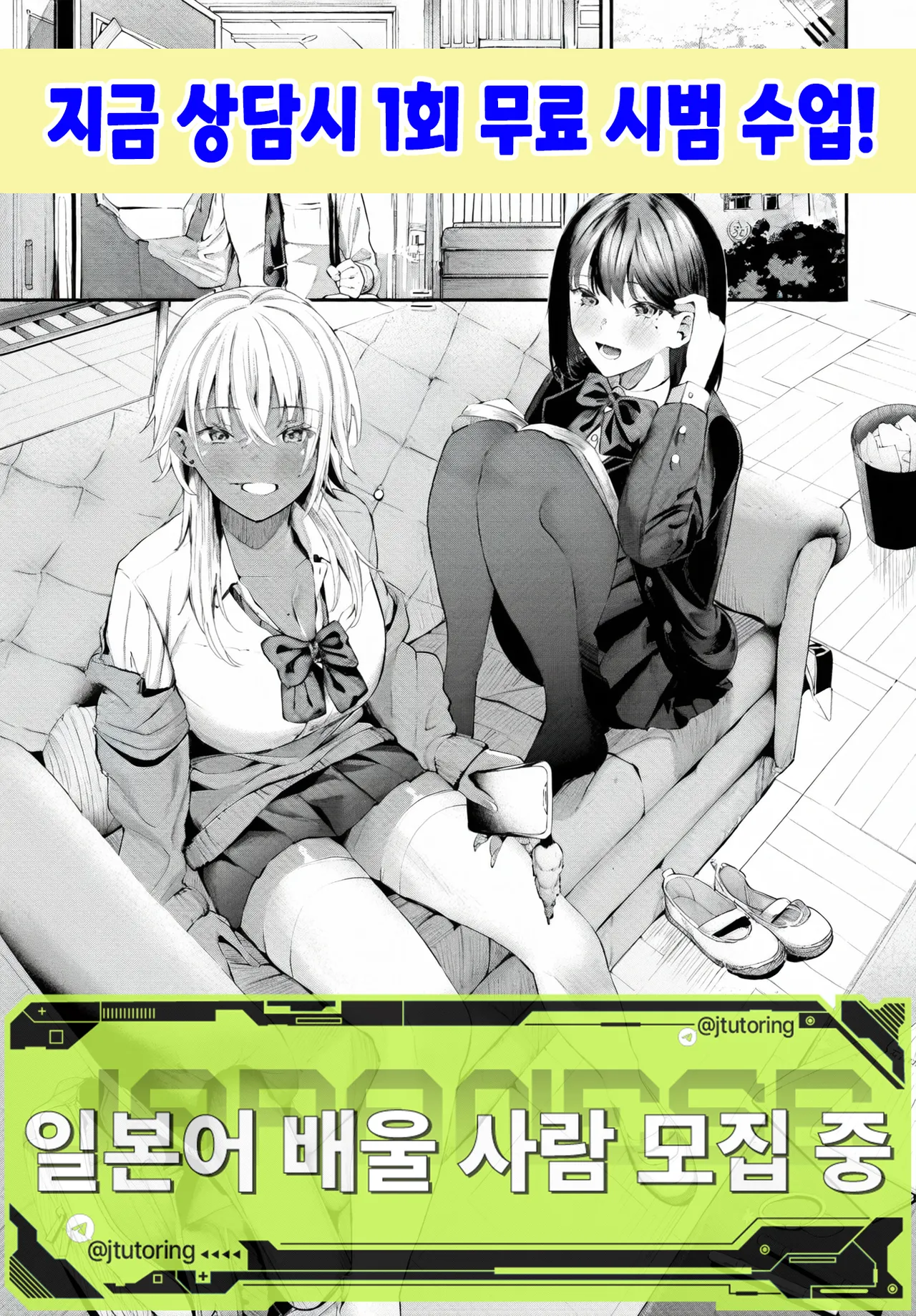 [Ojou] Kouiu Happy End - Can't I choose both of them? | 이런 해피엔딩 (COMIC BAVEL 2025-05) [Korean] [Digital] 이미지 번호 1