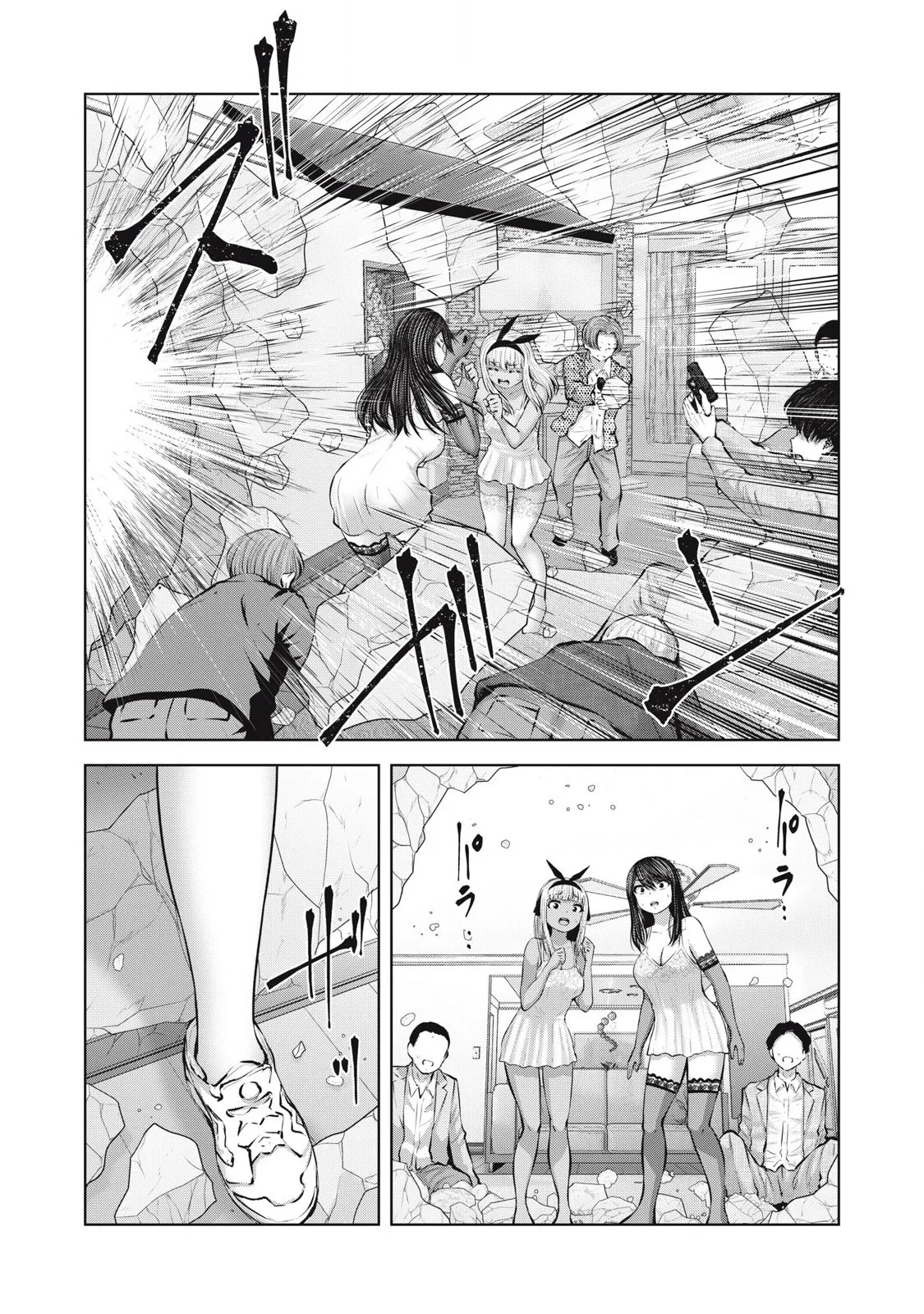 [Imai Yuu] Zombie Sekai de Harem wo Tsukurou! 14.2 image number 15