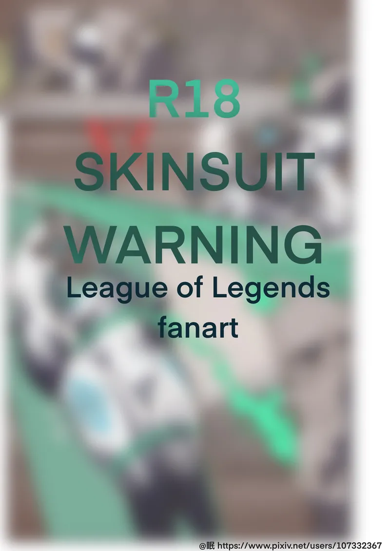 [skinsuit] League of Legends image number 1