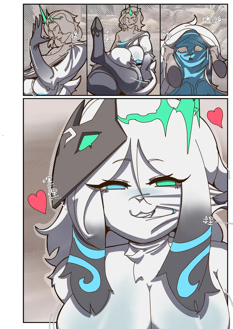 [skinsuit] League of Legends image number 3