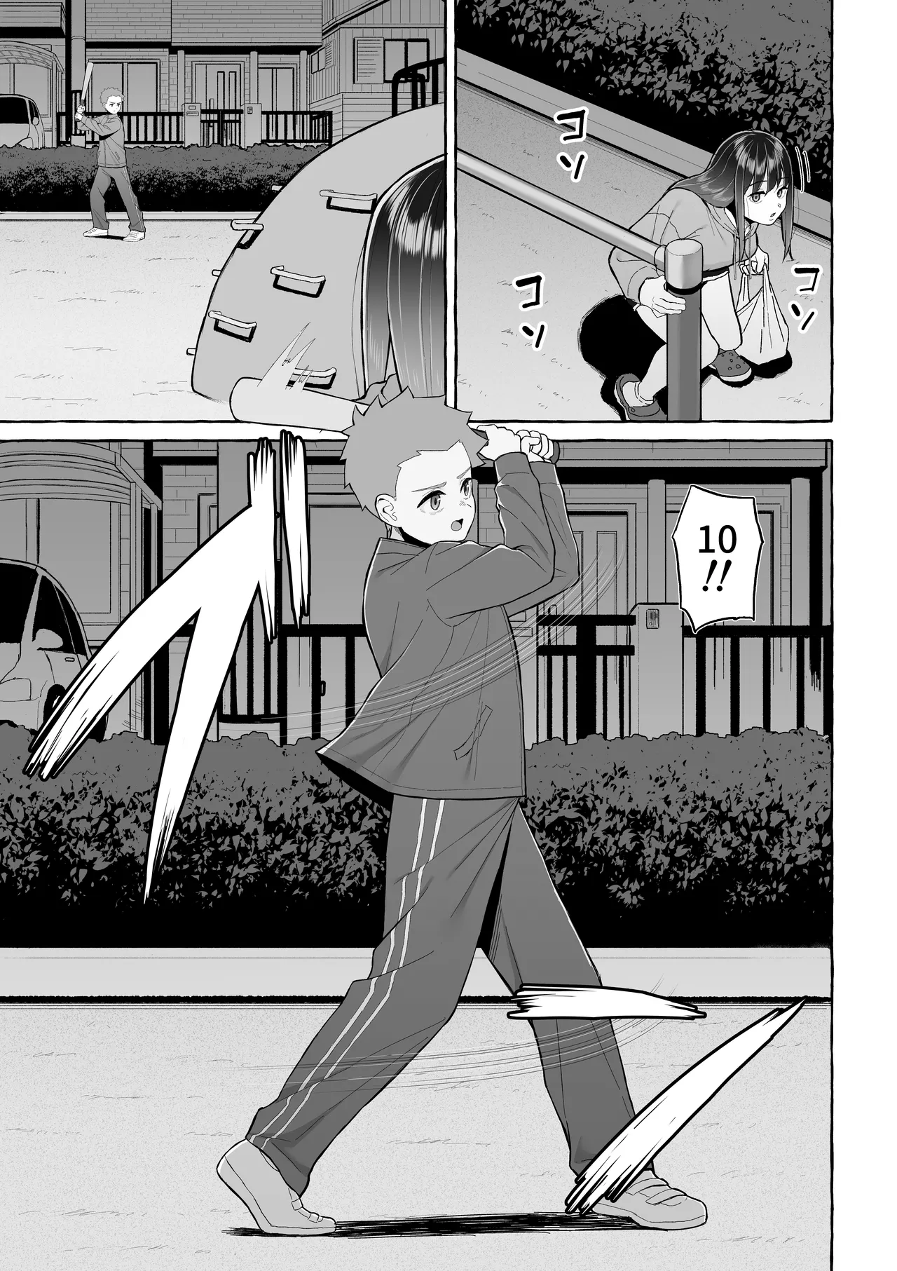 [Toshiue Onee-san Tengoku (Gyouza Teishoku)] Yopparai Nee-chan no Jinsei o Irodoru Ketsui Hyoumei | 讓醉酒的大姐姐人生重新煥發光彩的決意表明 [Chinese] numero di immagine  16