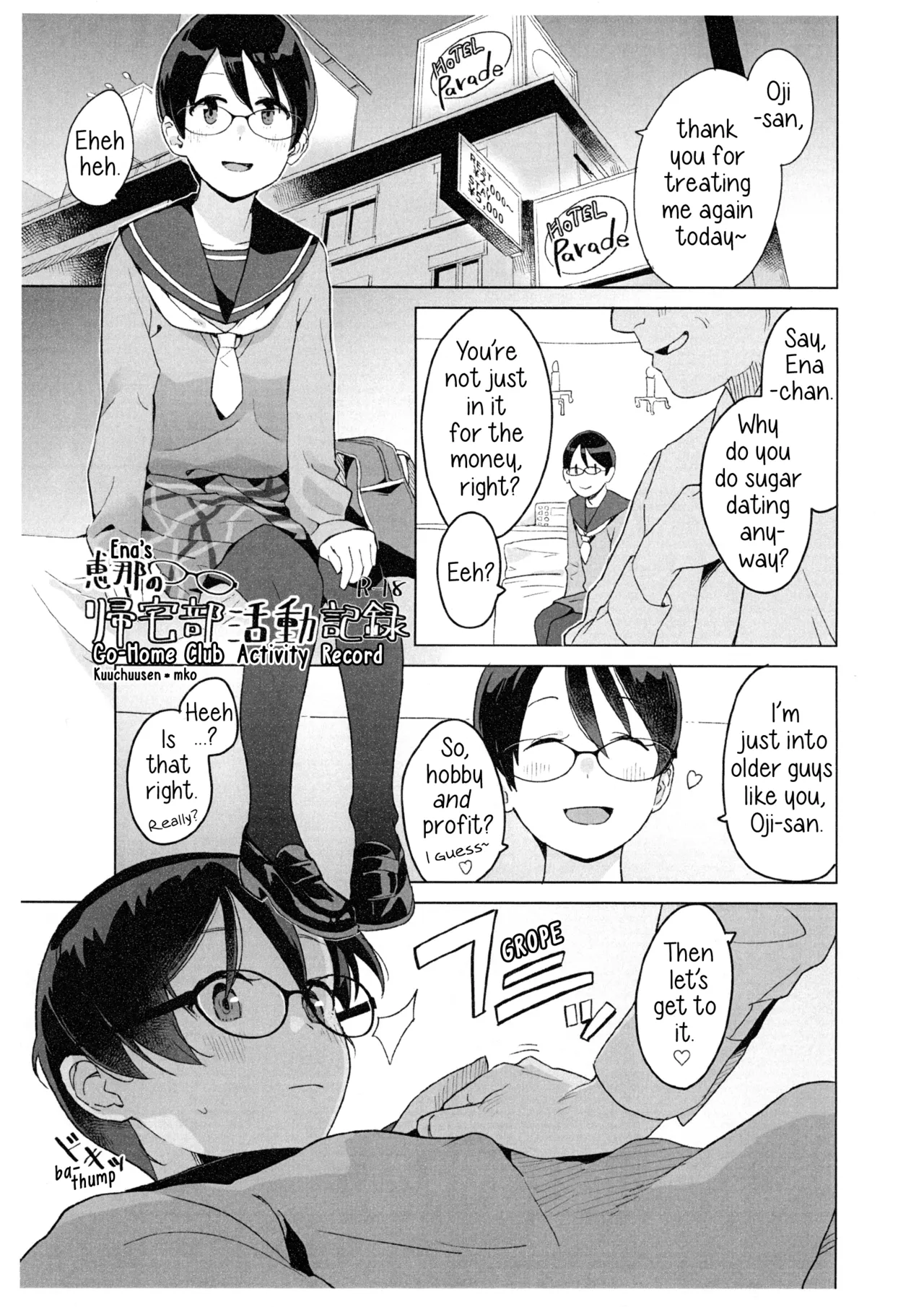 [Kuuchuusen (mko)] Ena no Kitaku-bu Katsudō Kiroku | Ena’s Go-Home Club Activity Record (Glasses version) [English] numero di immagine  1