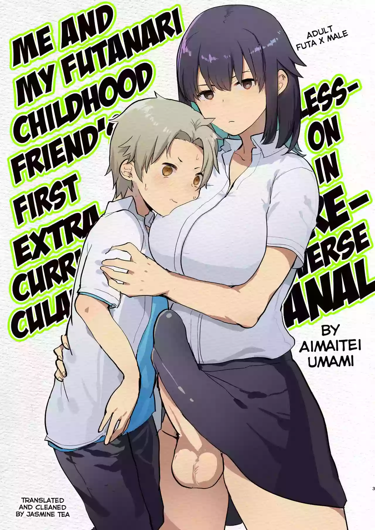 [Aimaitei (Aimaitei Umami)] Futanari Osananajimi to Ore to Hajimete no Gyaku Anal Kagai Jugyou | Me and My Futanari Childhood Friend's First Extracurricular Lesson in Reverse Anal [Russian] [Digital]