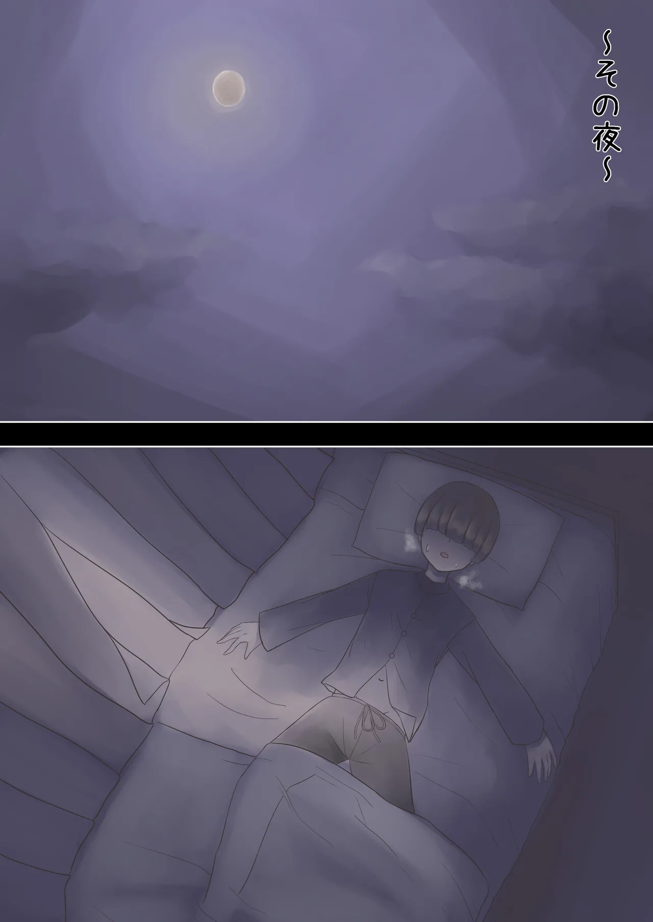 [KuchiBullet] 蜘蛛のお姉さんに搾り取られる!! image number 4