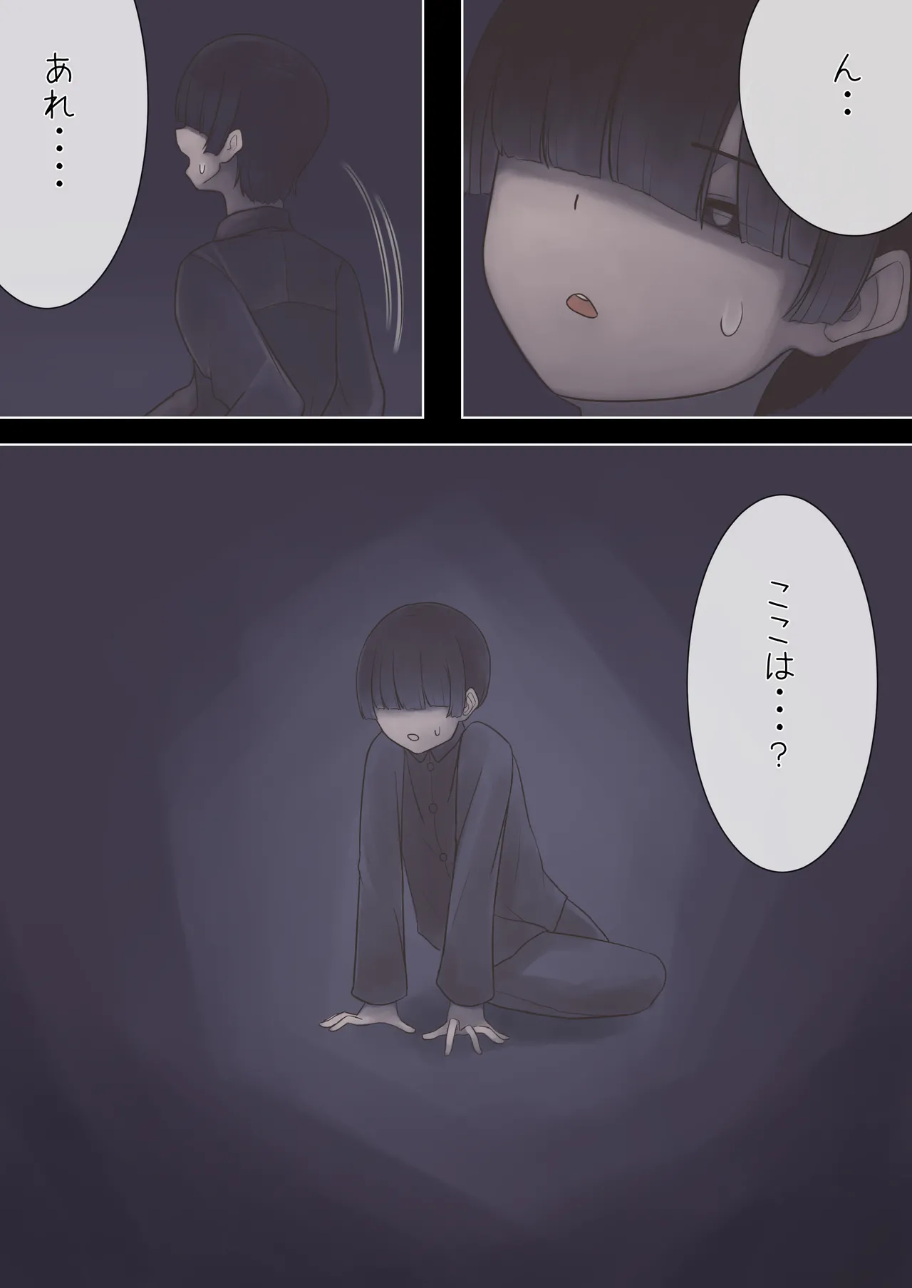 [KuchiBullet] 蜘蛛のお姉さんに搾り取られる!! image number 5