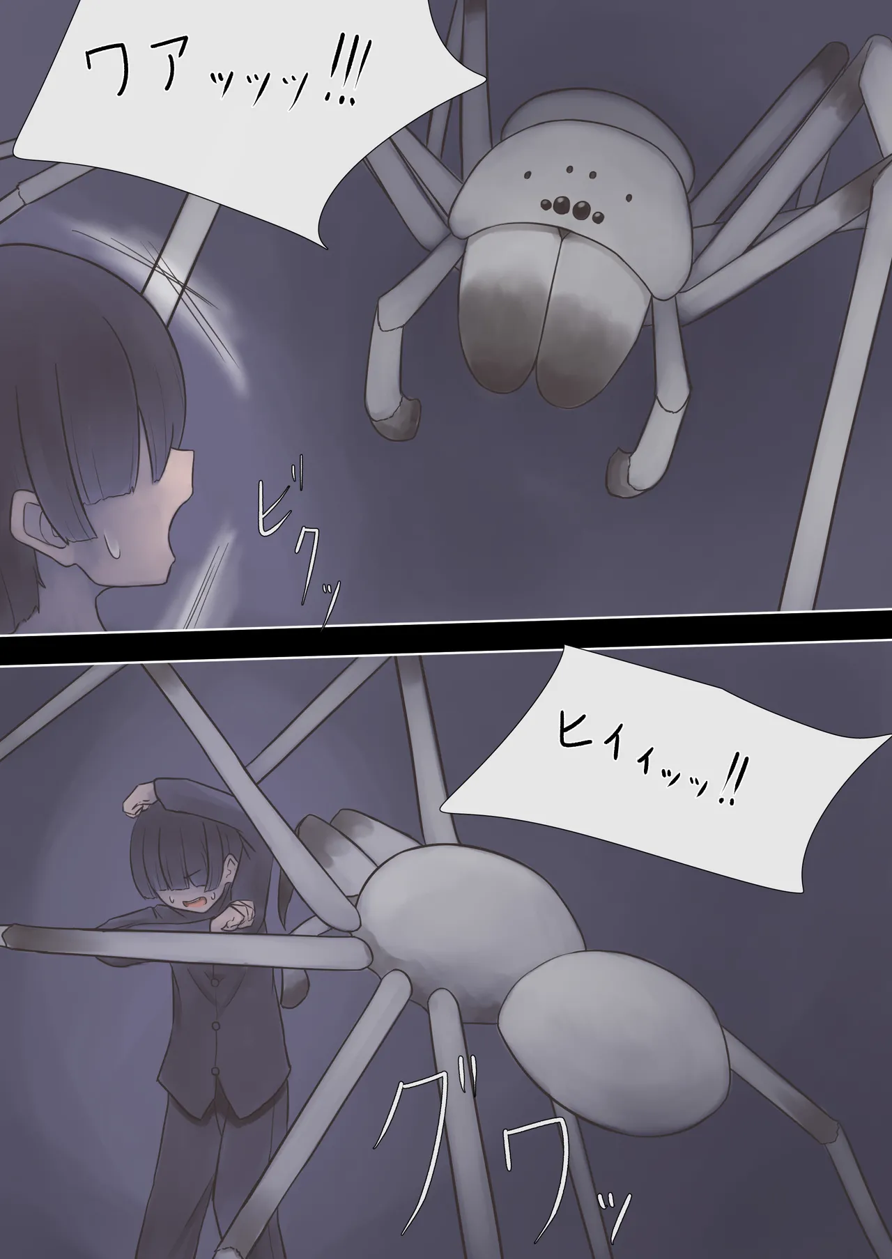 [KuchiBullet] 蜘蛛のお姉さんに搾り取られる!! image number 7