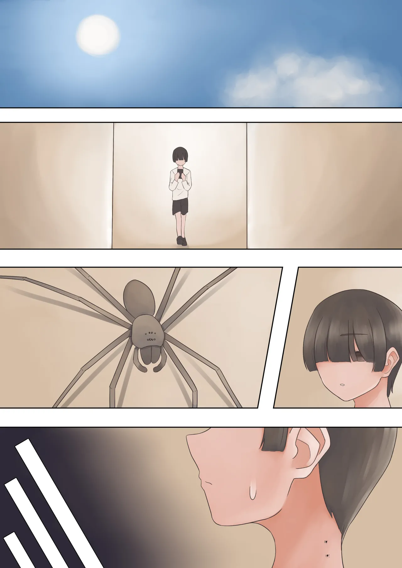 [KuchiBullet] 蜘蛛のお姉さんに搾り取られる!! image number 22