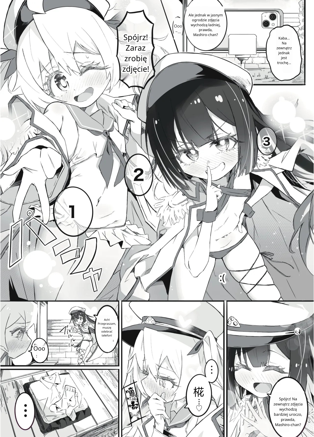 [Chinu Chinu-ya (Urachinu)] Onii-chan no Seiheki wa Mou Owari! (Onii-chan wa Oshimai!) [polski] image number 2