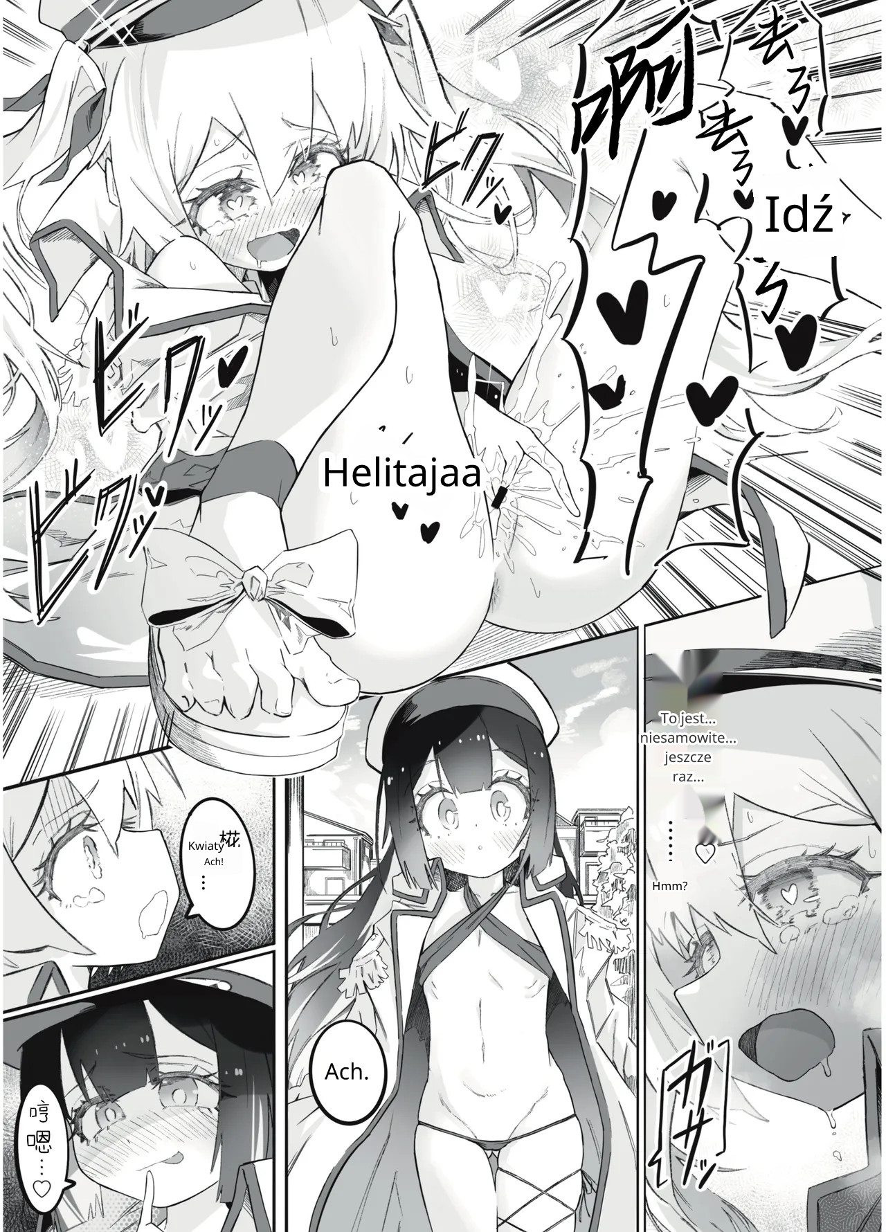 [Chinu Chinu-ya (Urachinu)] Onii-chan no Seiheki wa Mou Owari! (Onii-chan wa Oshimai!) [polski] image number 4