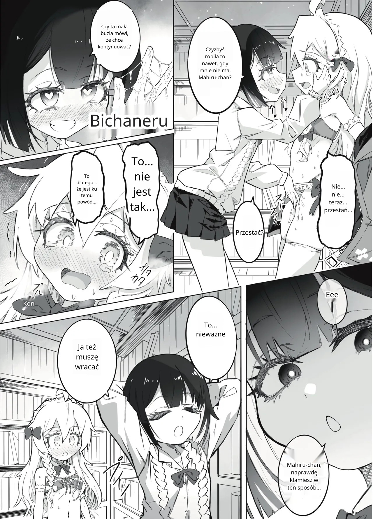 [Chinu Chinu-ya (Urachinu)] Onii-chan no Seiheki wa Mou Owari! (Onii-chan wa Oshimai!) [polski] image number 11