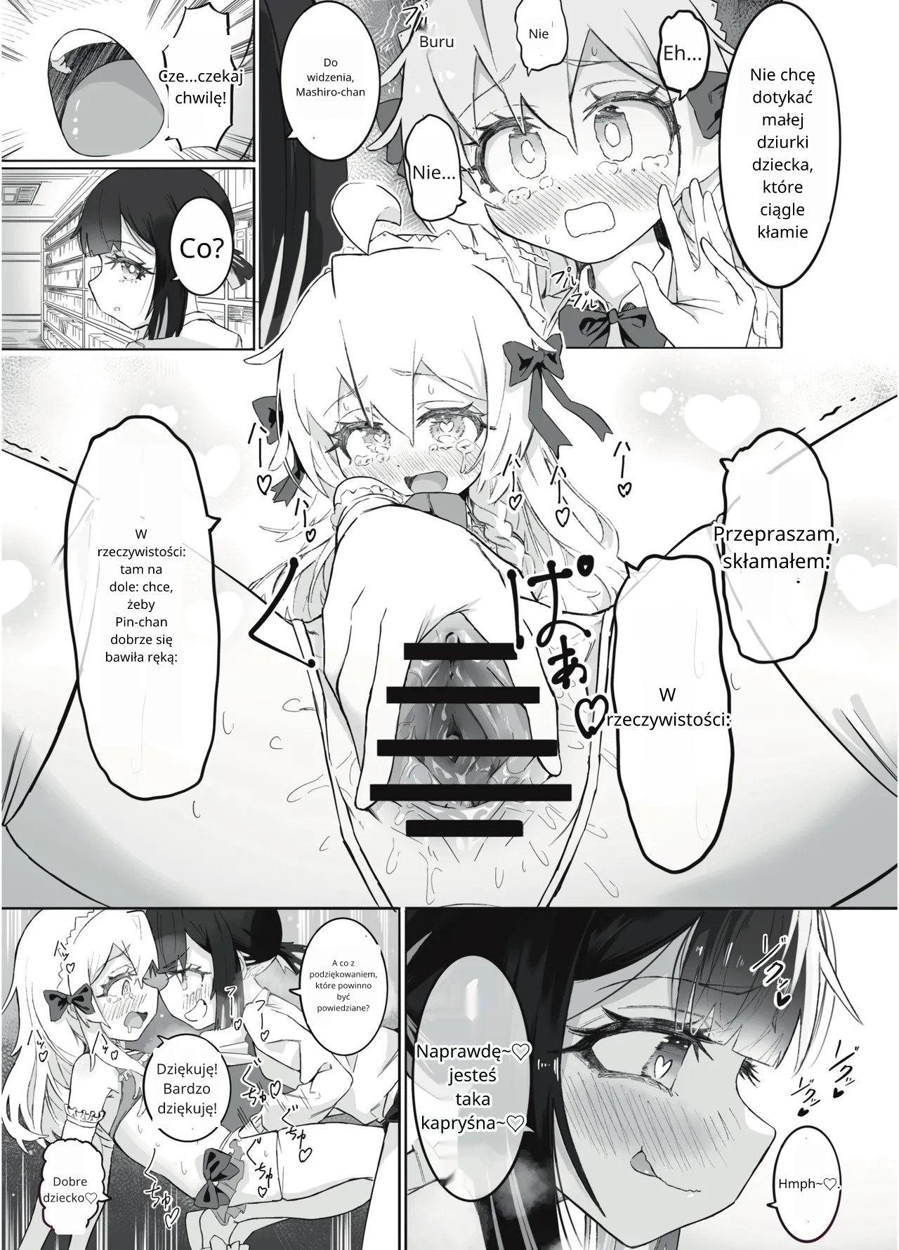 [Chinu Chinu-ya (Urachinu)] Onii-chan no Seiheki wa Mou Owari! (Onii-chan wa Oshimai!) [polski] image number 12