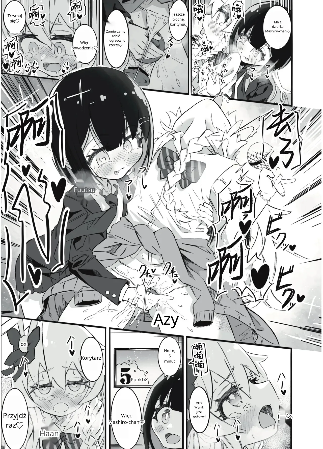 [Chinu Chinu-ya (Urachinu)] Onii-chan no Seiheki wa Mou Owari! (Onii-chan wa Oshimai!) [polski] image number 16