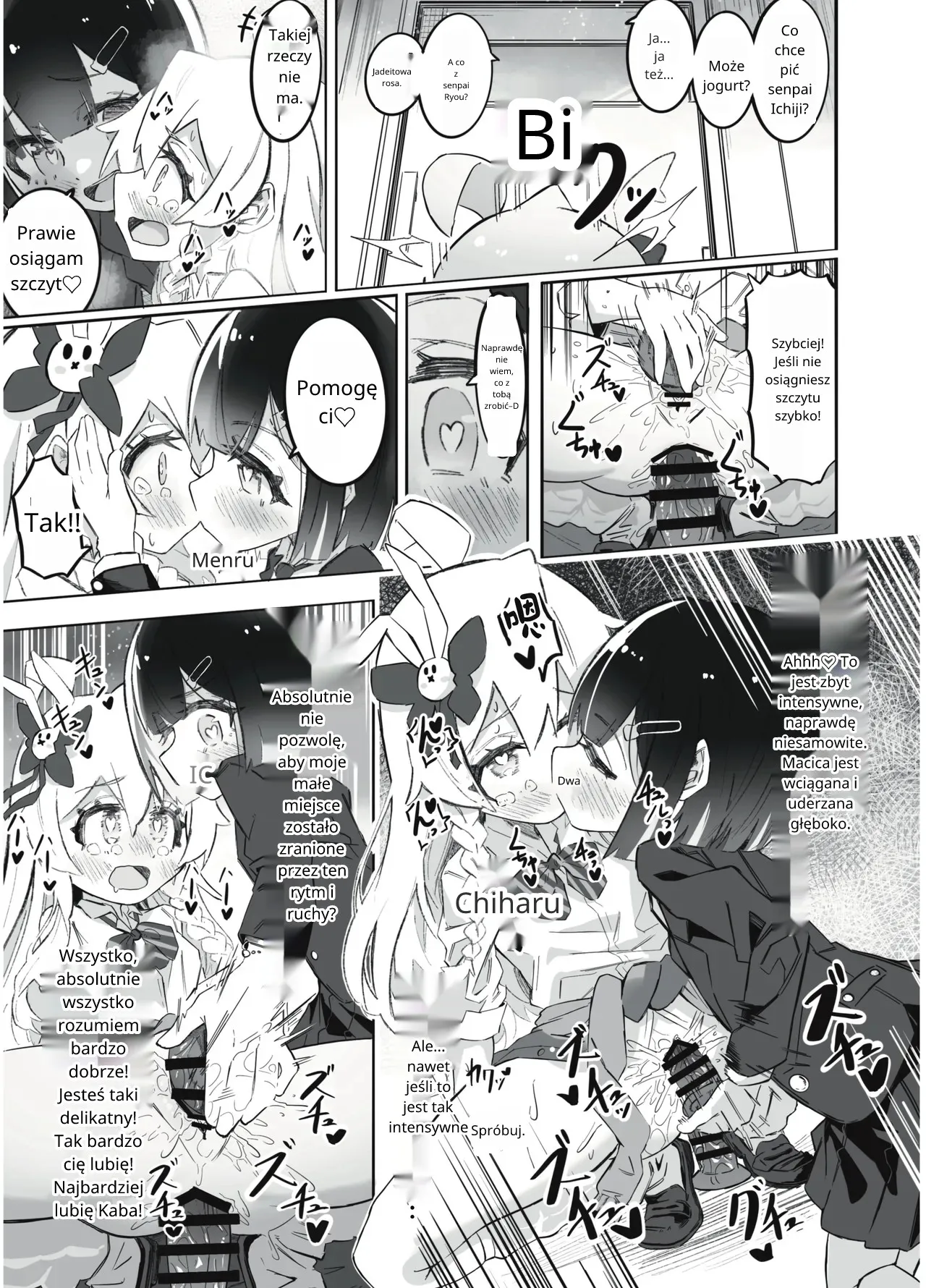 [Chinu Chinu-ya (Urachinu)] Onii-chan no Seiheki wa Mou Owari! (Onii-chan wa Oshimai!) [polski] image number 18