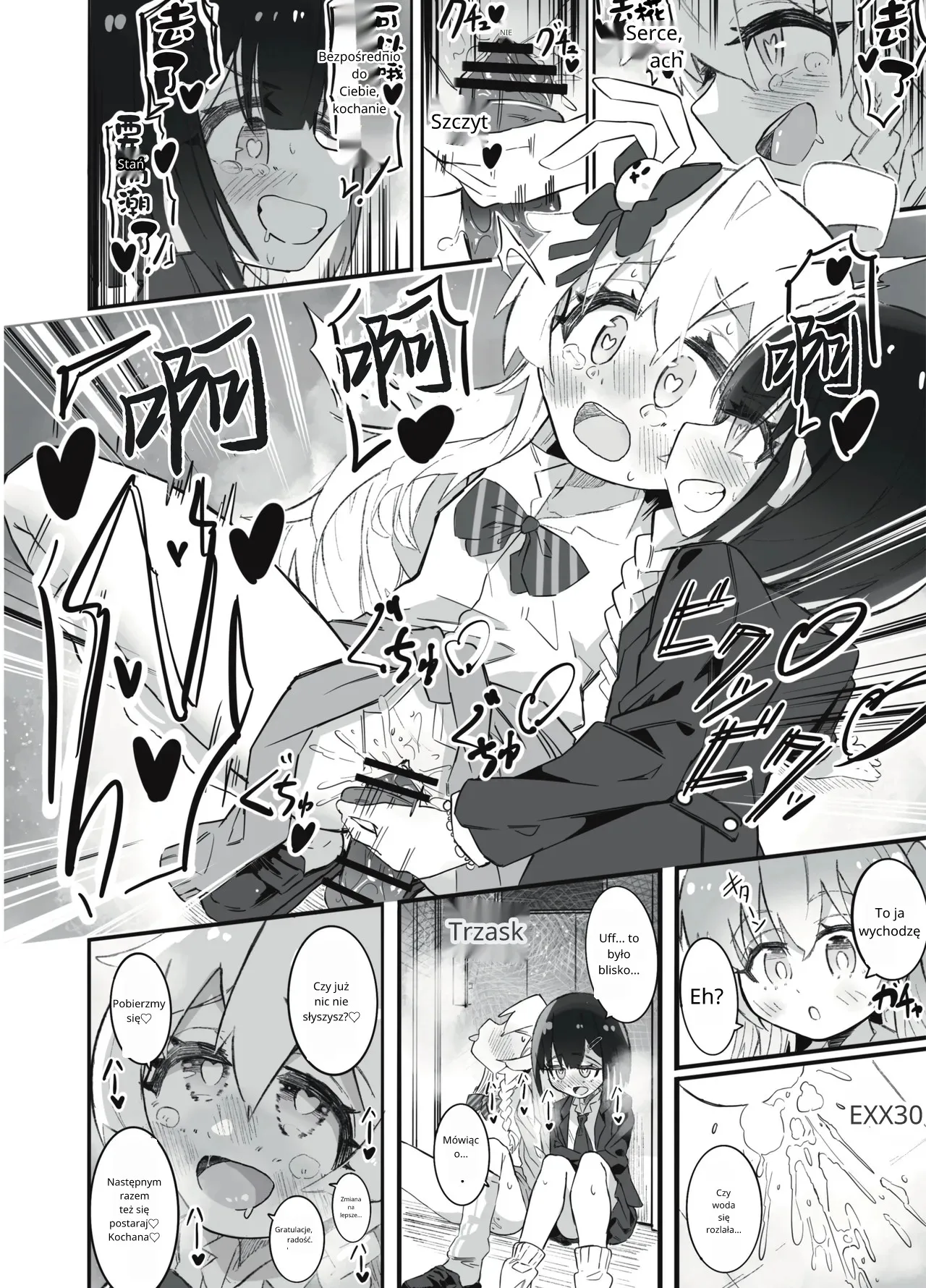 [Chinu Chinu-ya (Urachinu)] Onii-chan no Seiheki wa Mou Owari! (Onii-chan wa Oshimai!) [polski] image number 19