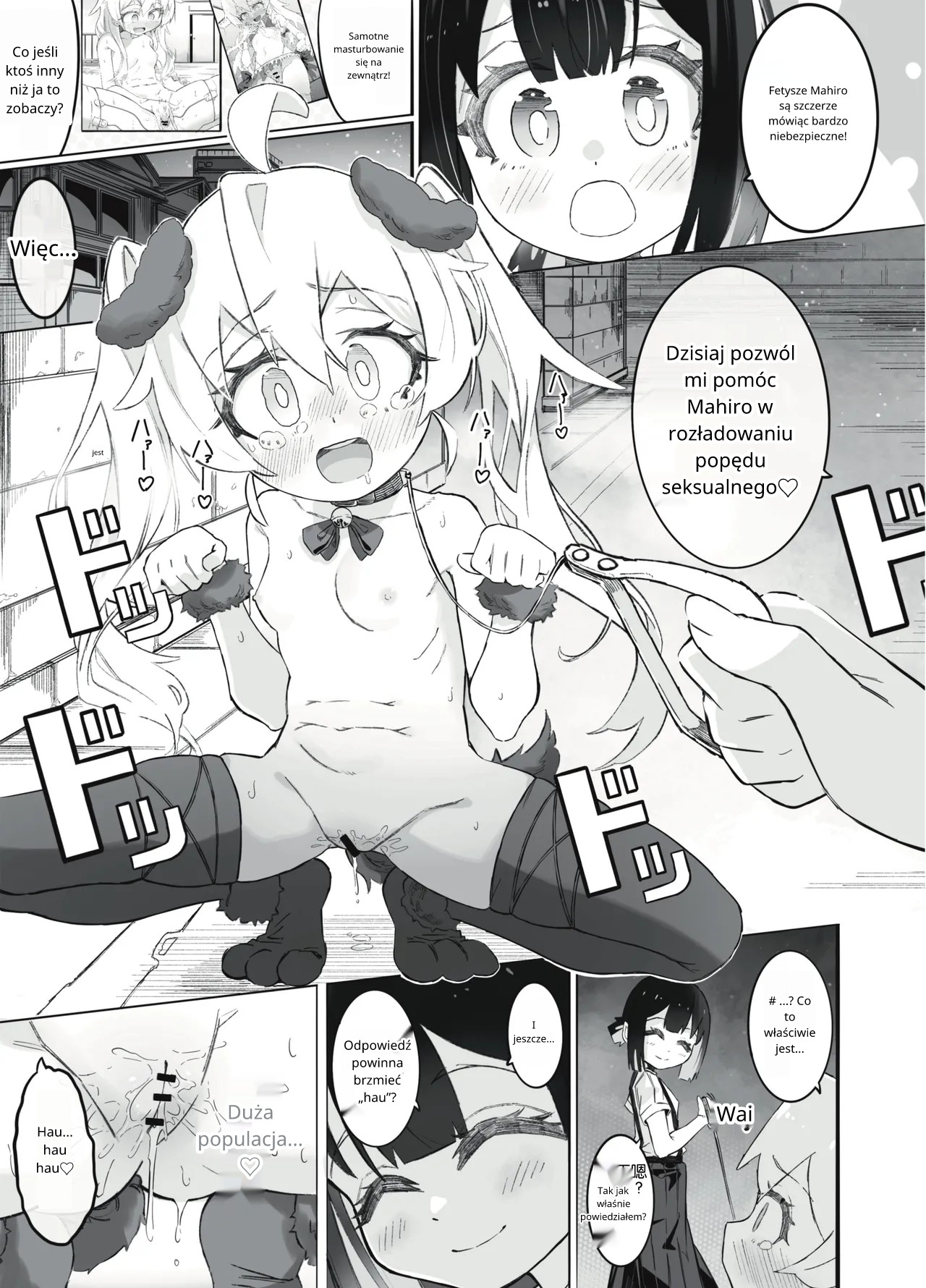 [Chinu Chinu-ya (Urachinu)] Onii-chan no Seiheki wa Mou Owari! (Onii-chan wa Oshimai!) [polski] image number 26