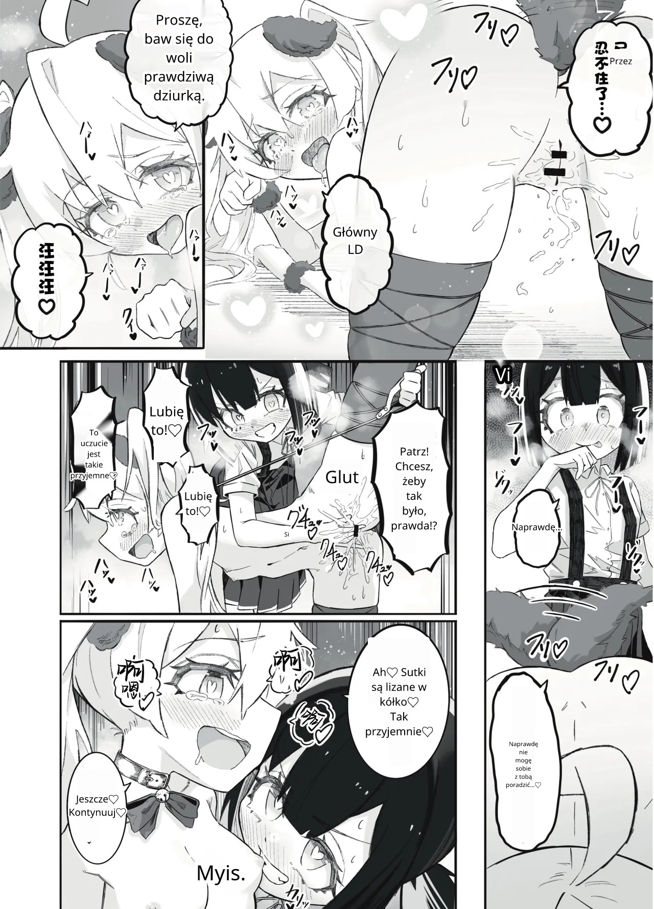 [Chinu Chinu-ya (Urachinu)] Onii-chan no Seiheki wa Mou Owari! (Onii-chan wa Oshimai!) [polski] image number 29