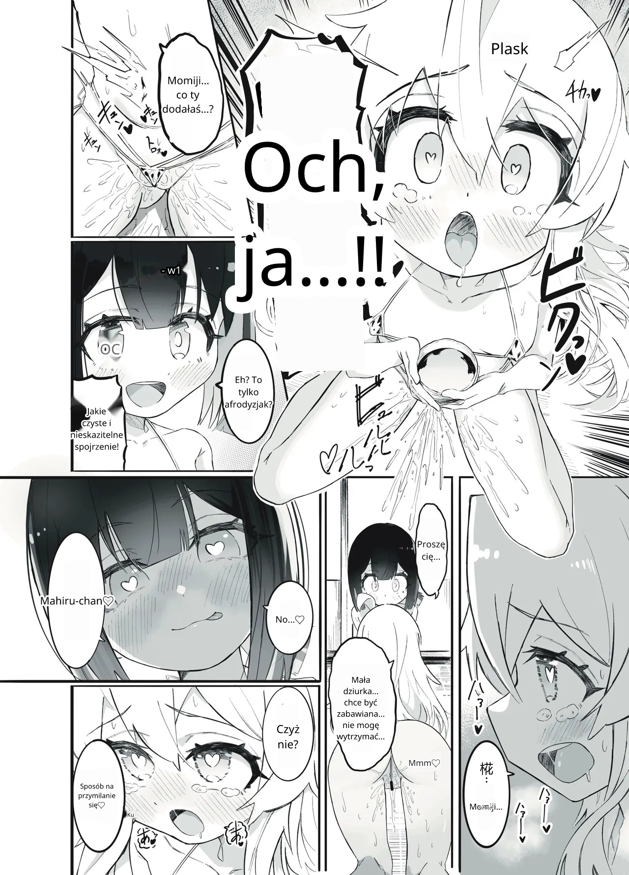 [Chinu Chinu-ya (Urachinu)] Onii-chan no Seiheki wa Mou Owari! (Onii-chan wa Oshimai!) [polski] image number 38