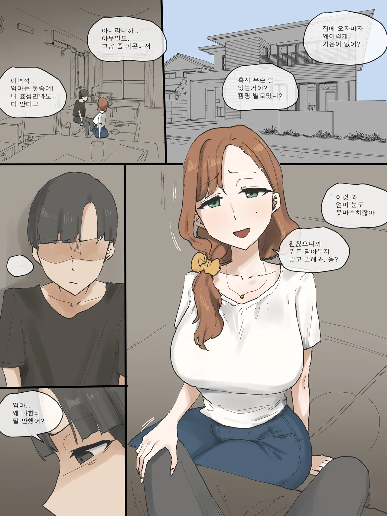 [laliberte] MOTHERLY COMPLETE [Korean] [Color] 2eme image