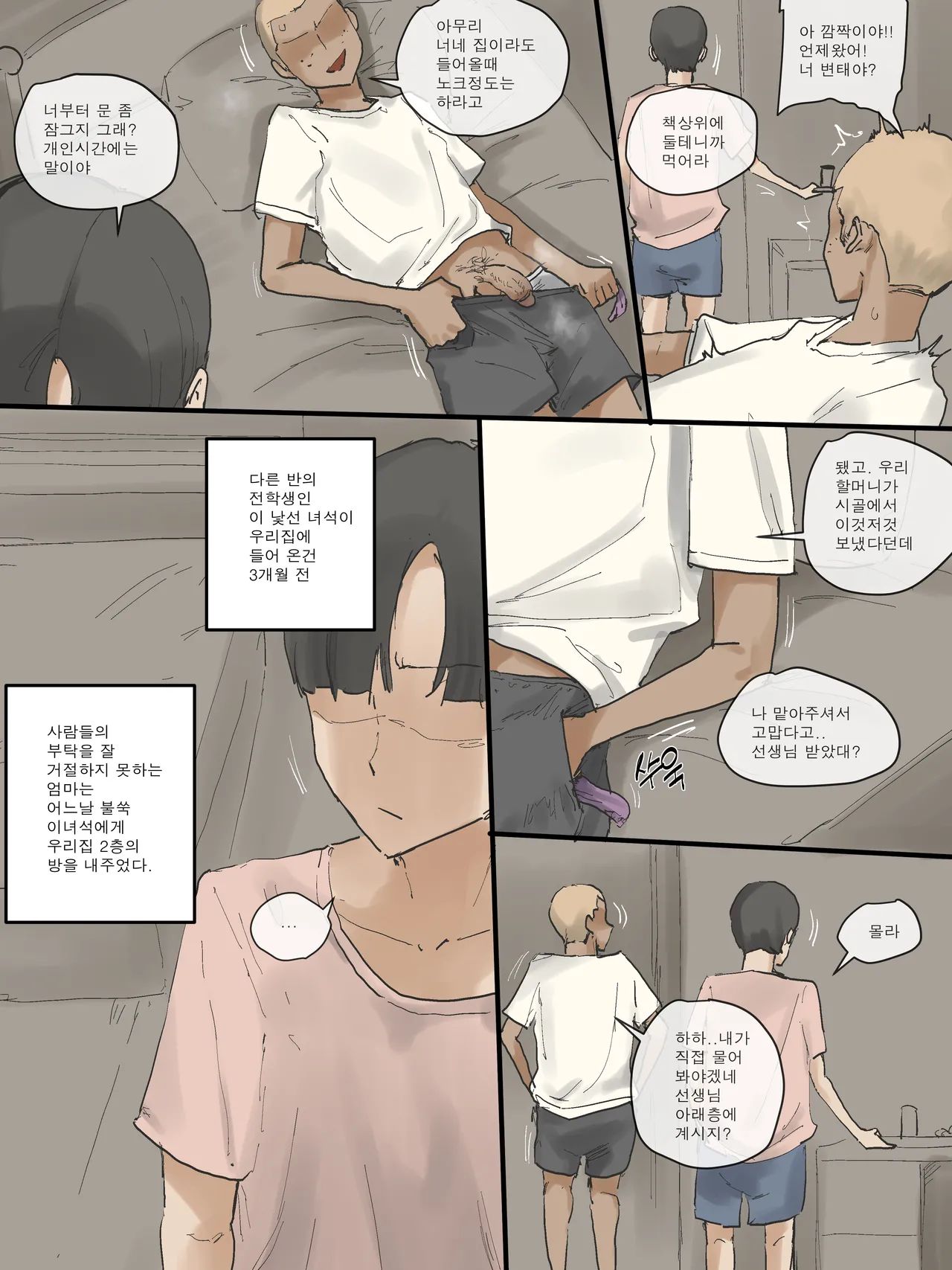 [laliberte] MOTHERLY COMPLETE [Korean] [Color] 4eme image