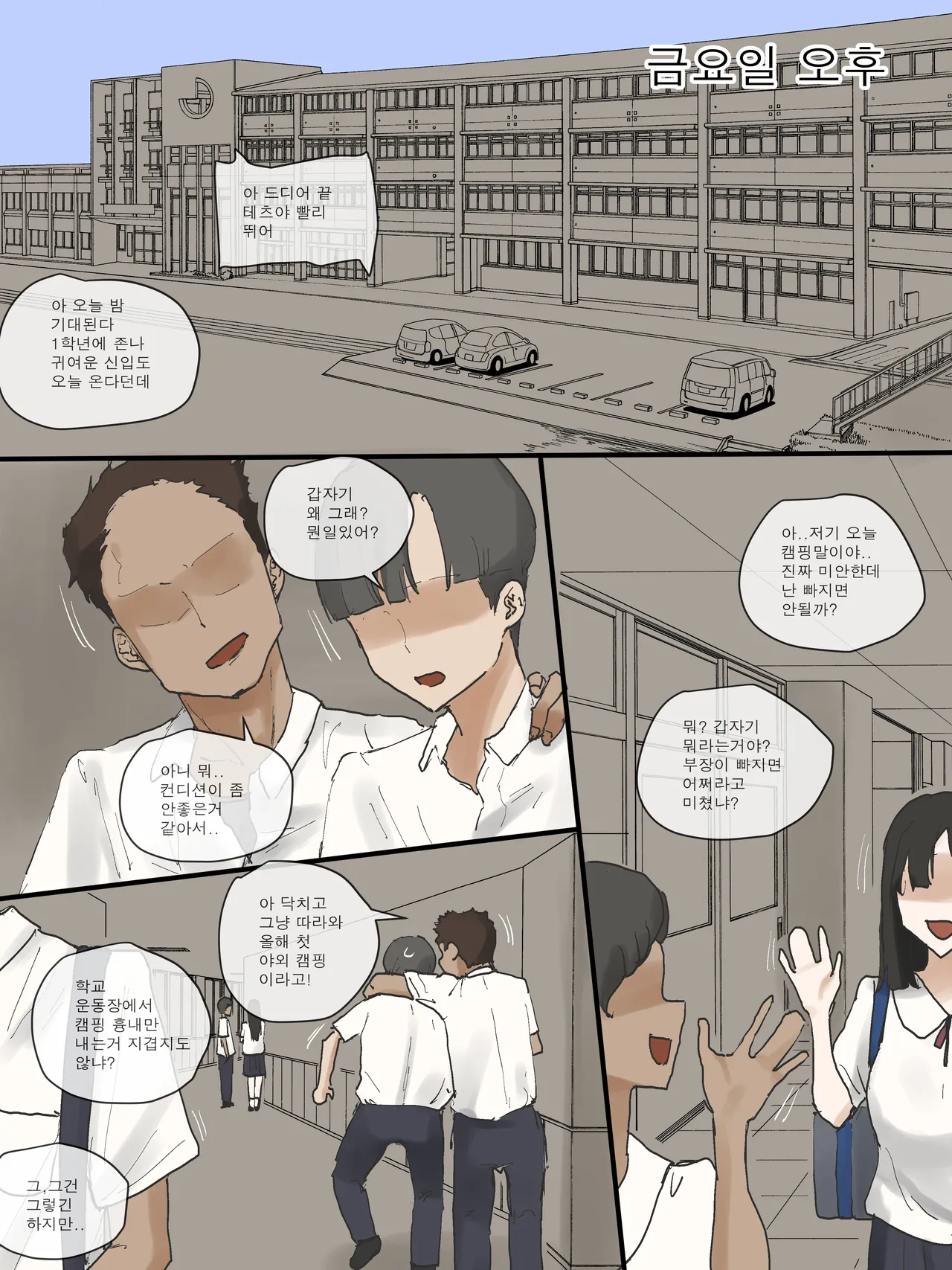 [laliberte] MOTHERLY COMPLETE [Korean] [Color] 7eme image