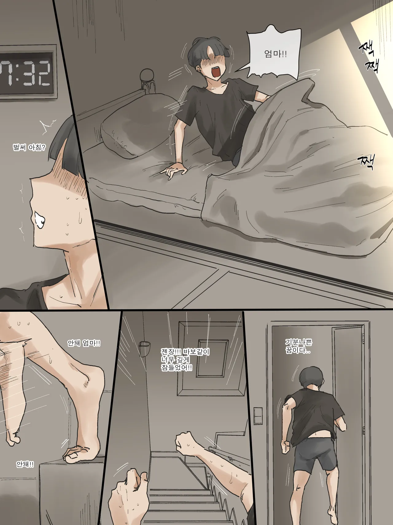 [laliberte] MOTHERLY COMPLETE [Korean] [Color] 37eme image