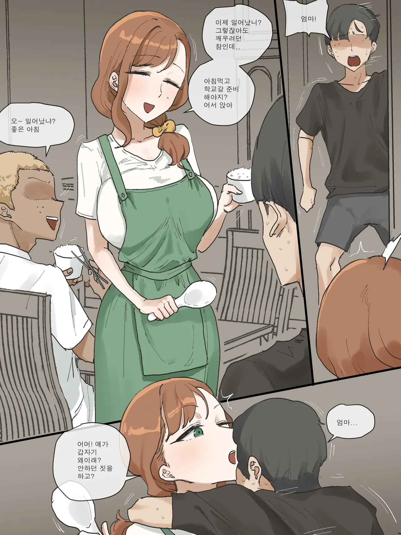 [laliberte] MOTHERLY COMPLETE [Korean] [Color] 38eme image