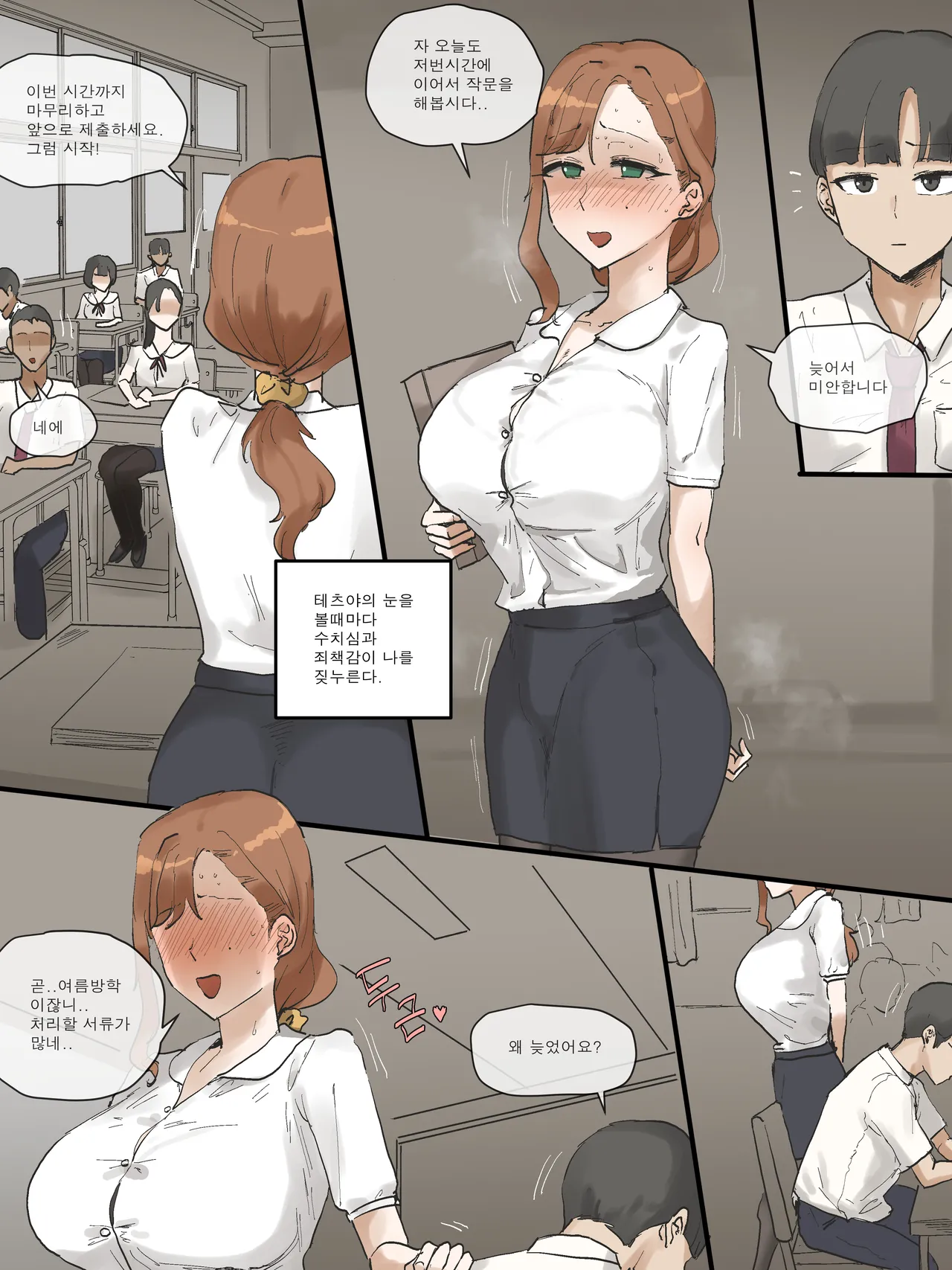 [laliberte] MOTHERLY COMPLETE [Korean] [Color] 42eme image