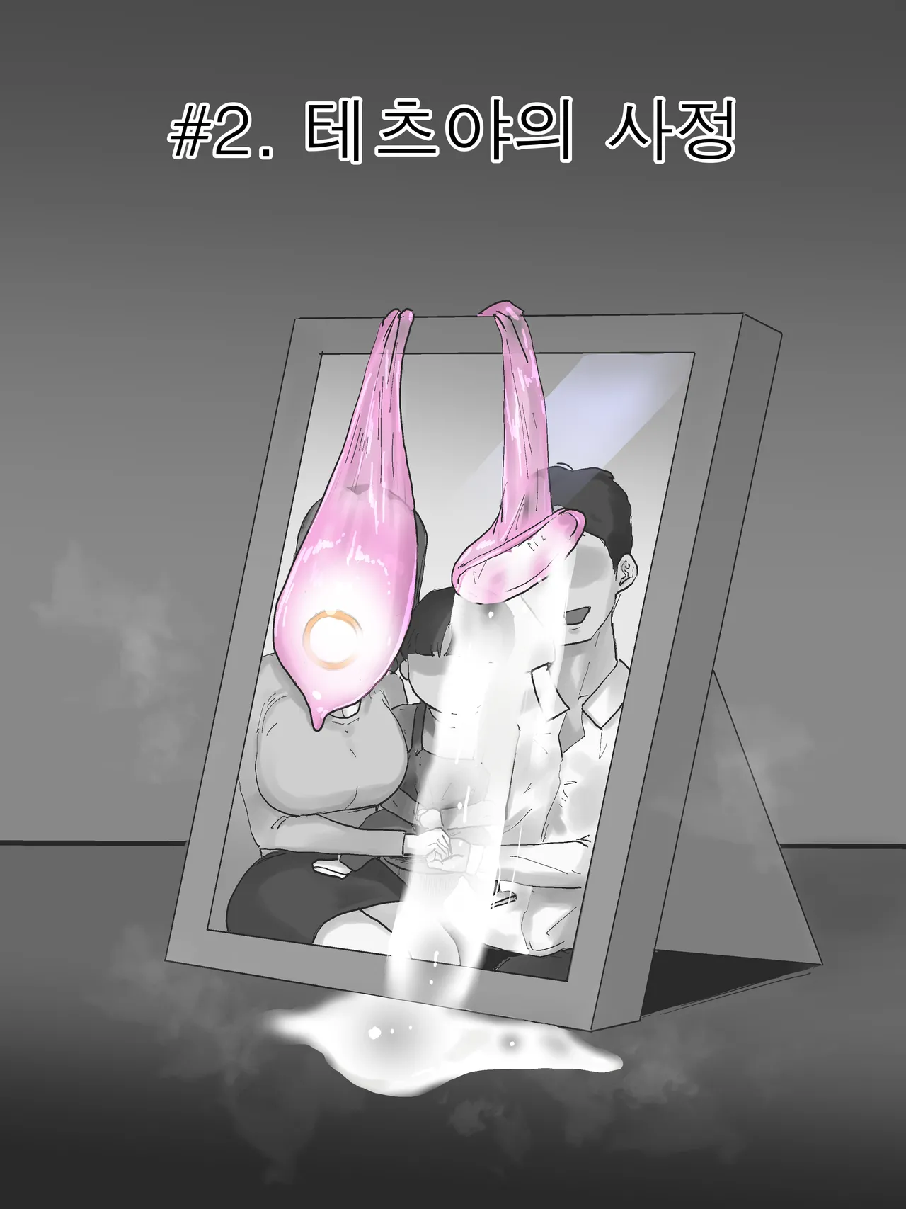 [laliberte] MOTHERLY COMPLETE [Korean] [Color] 52eme image