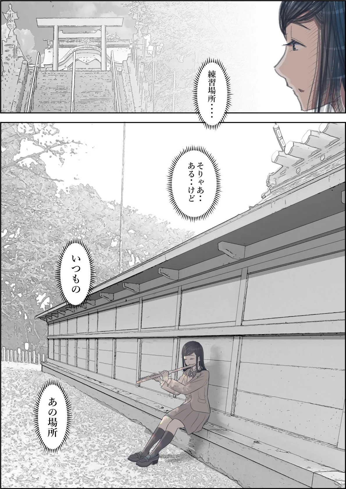 [Haruharudo] Kaneda wa nani mo Warukunai Vol.3 image number 20