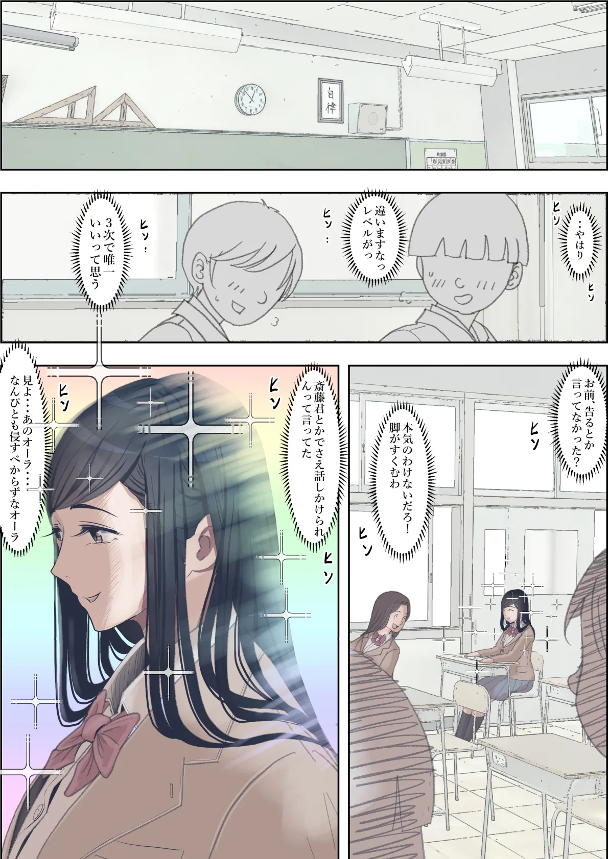 [Haruharudo] Kaneda wa nani mo Warukunai Vol.3 image number 33