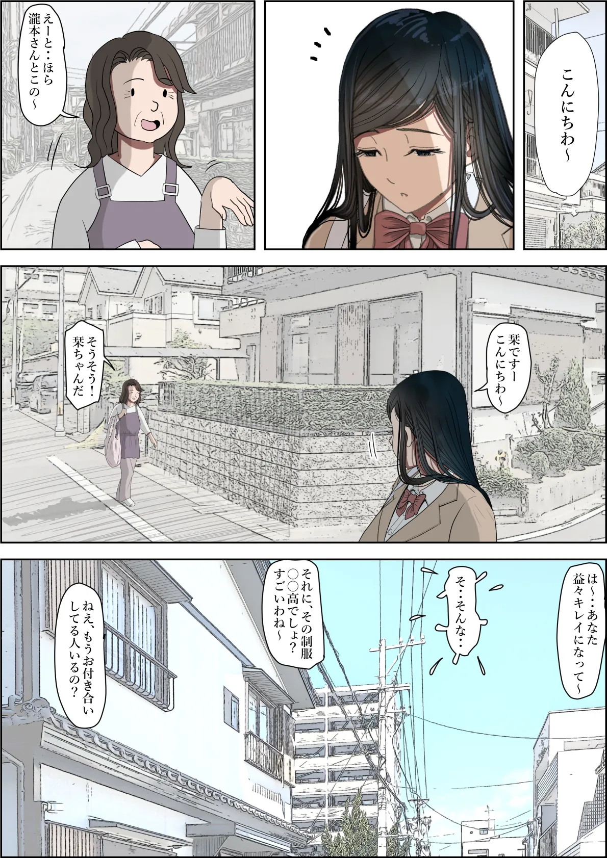 [Haruharudo] Kaneda wa nani mo Warukunai Vol.3 image number 39