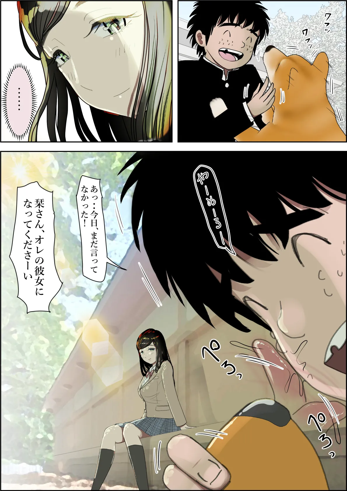 [Haruharudo] Kaneda wa nani mo Warukunai Vol.3 image number 50