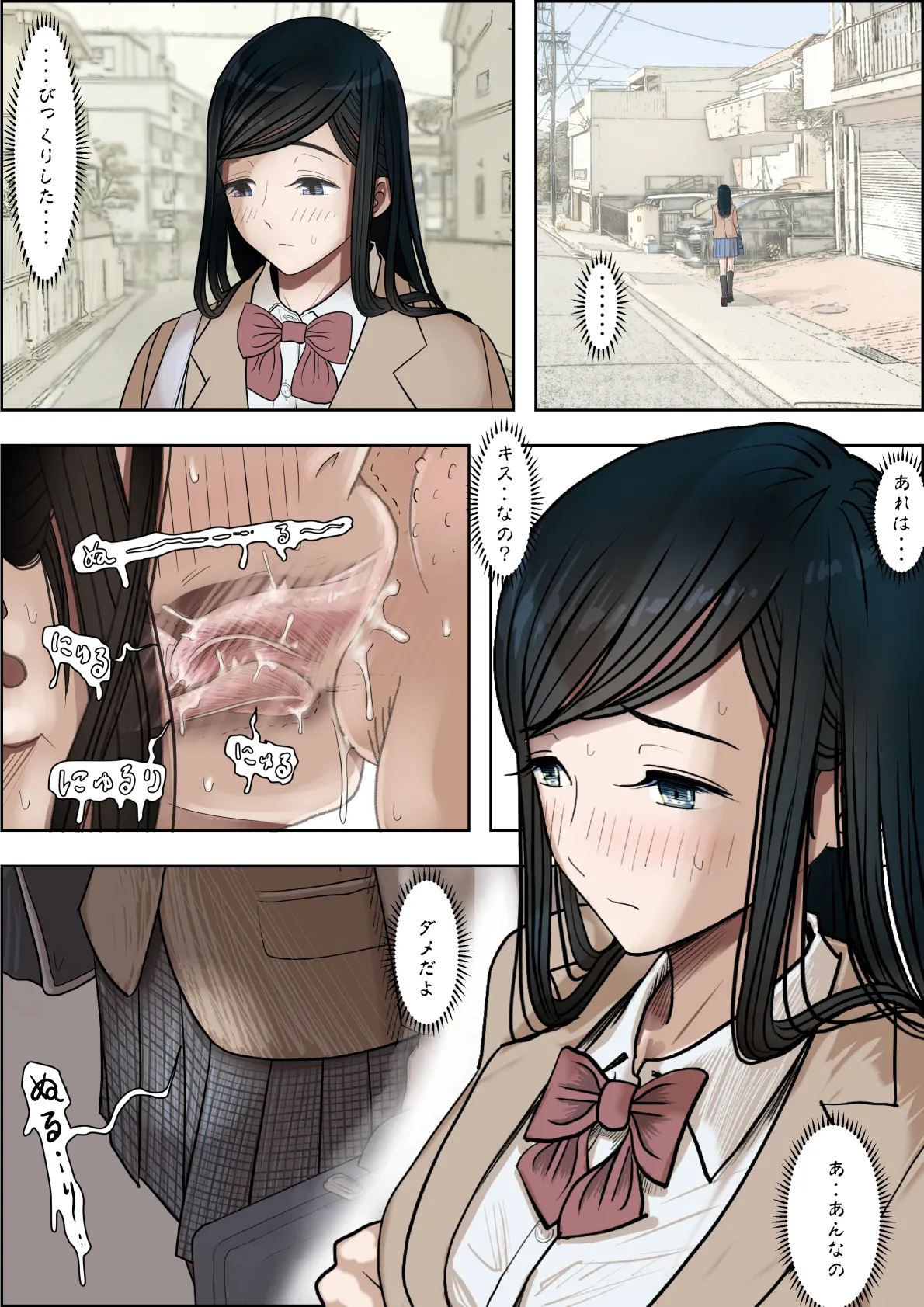 [Haruharudo] Kaneda wa nani mo Warukunai Vol.3 image number 58