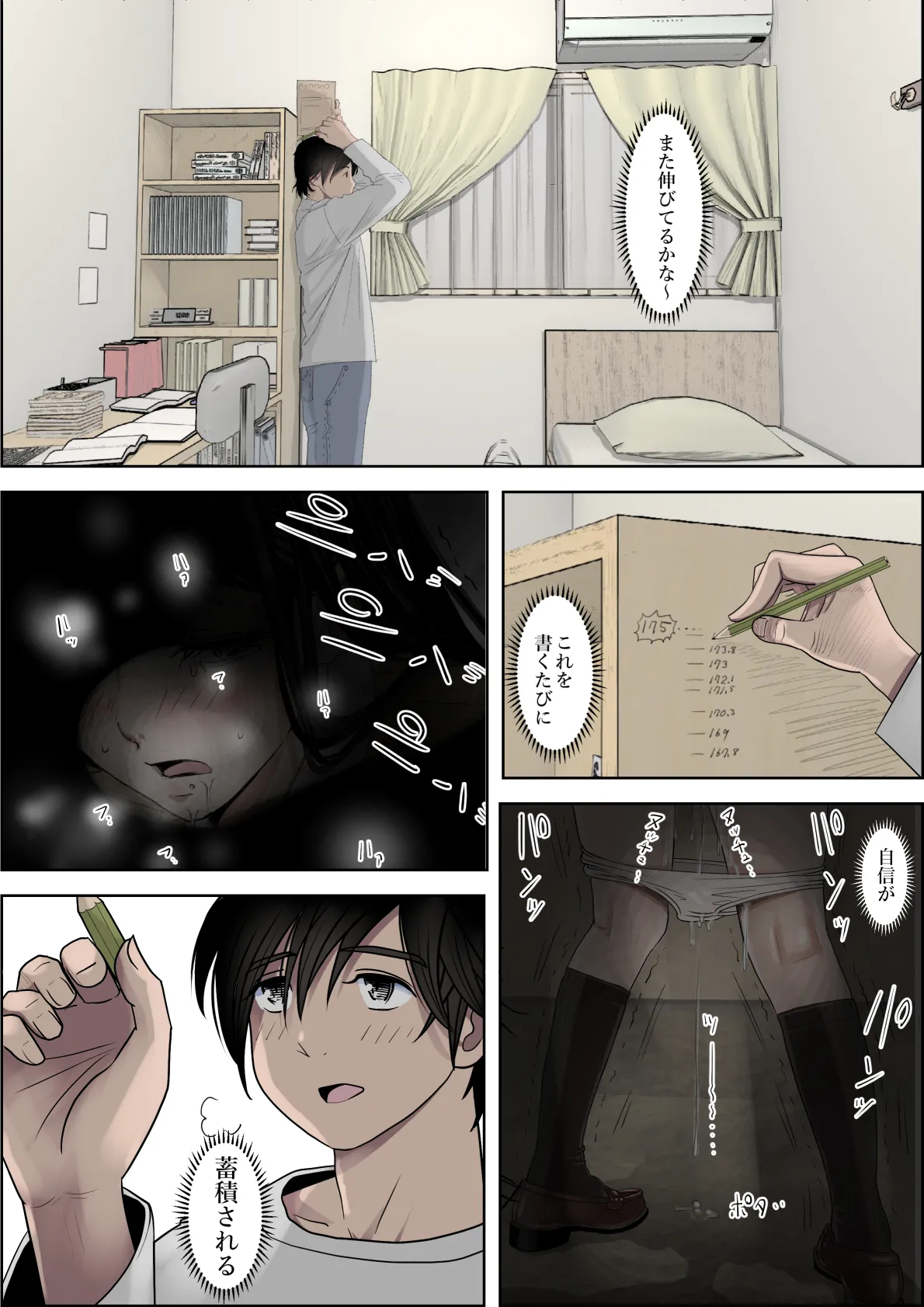 [Haruharudo] Kaneda wa nani mo Warukunai Vol.3 image number 80