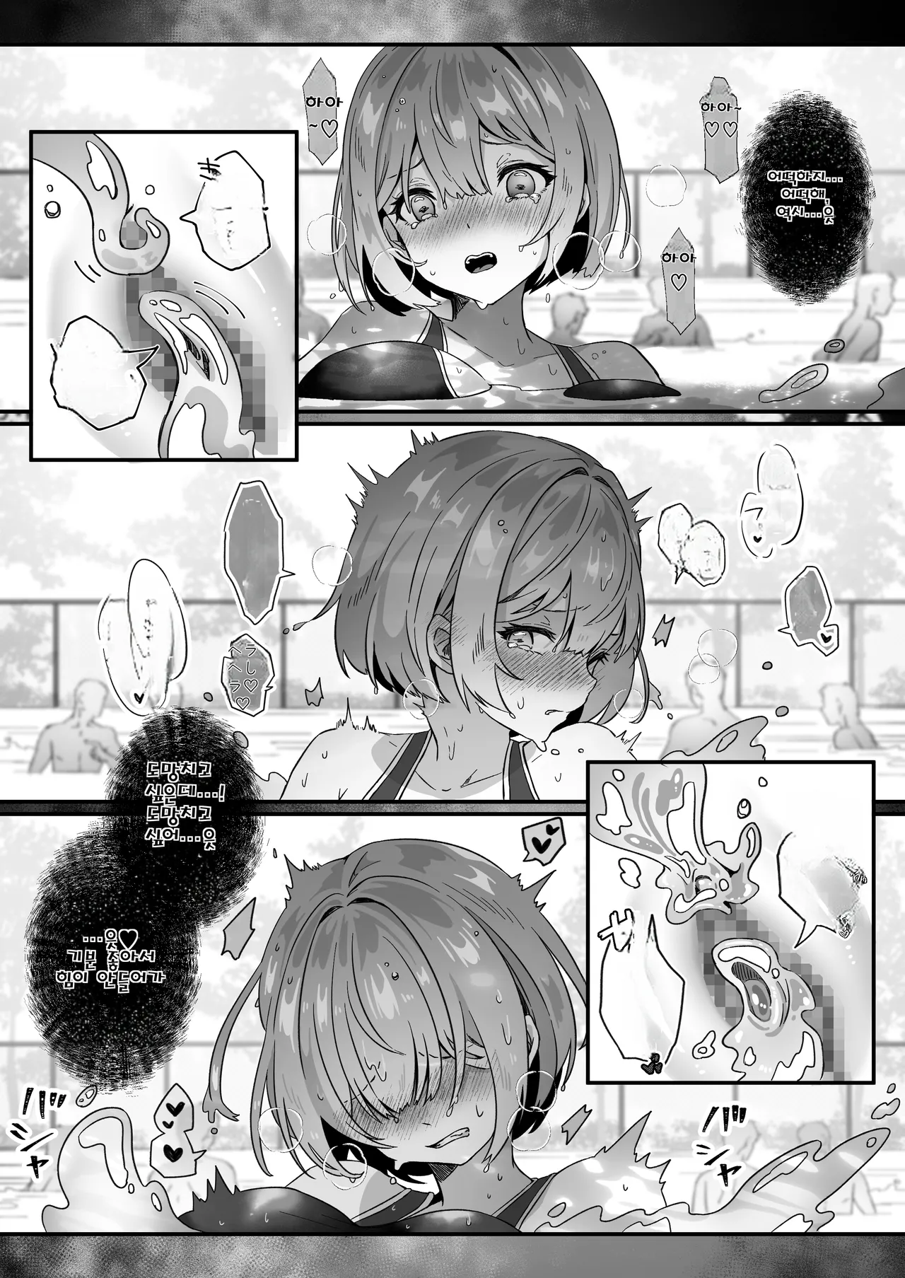 [Yumemi Dream Land (Yumemi Gachi)] Isekai kara Tensei shita Ore wa Yami no Chikara de Yuusha Party ni Fukushuu suru -Onna Souryo Hen- | 이세계에서 환생한 나는 어둠의 힘으로 용사 파티에 복수한다 ~승려 편~ [Korean] numero di immagine  21