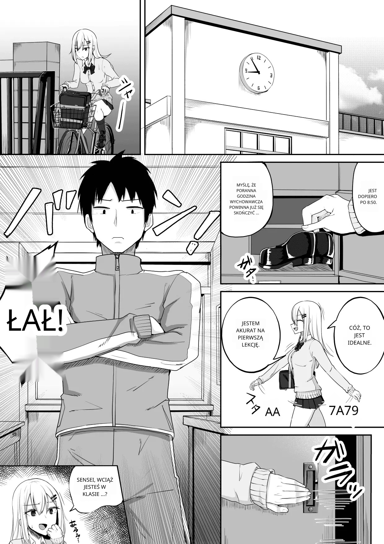 Kabe Shiri Bokin | Wall Ass Fundraising image number 3