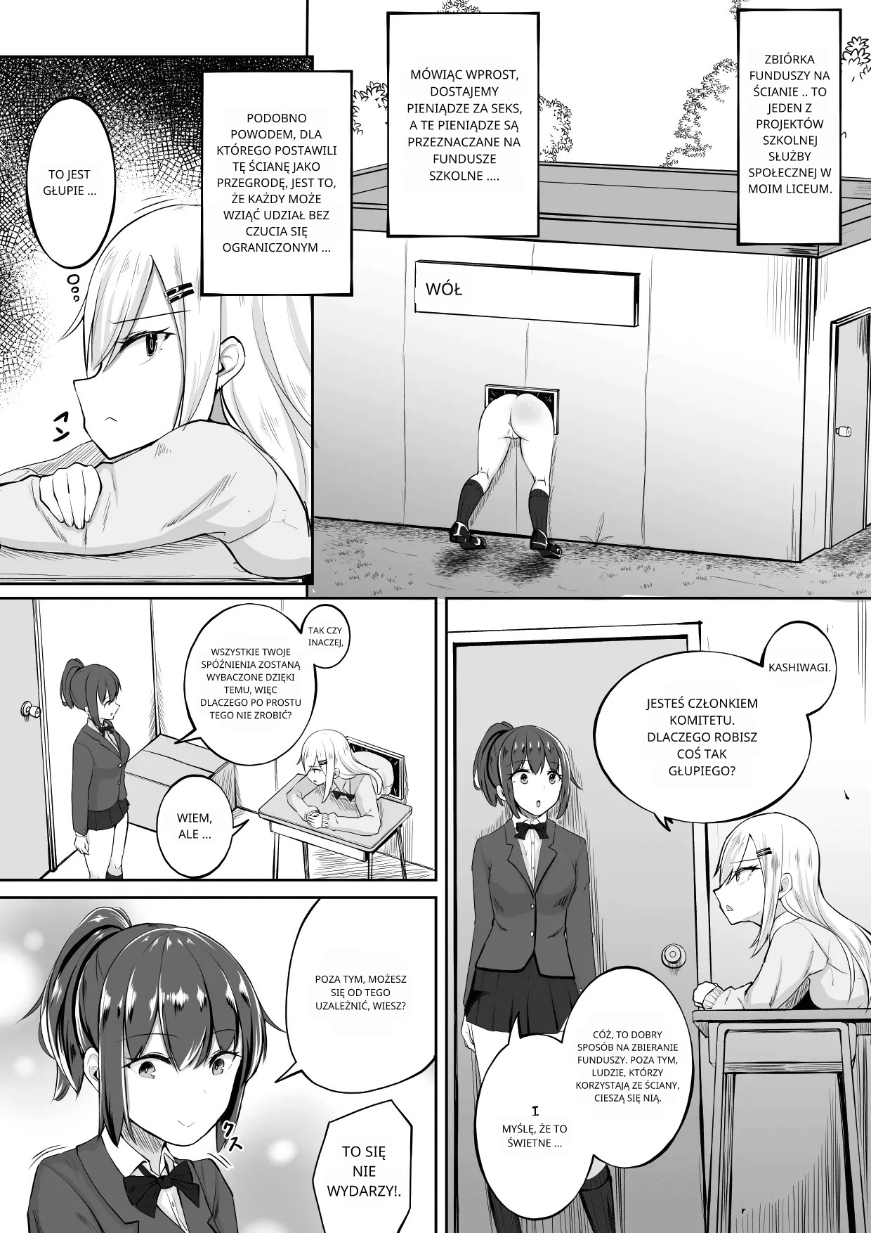 Kabe Shiri Bokin | Wall Ass Fundraising image number 6