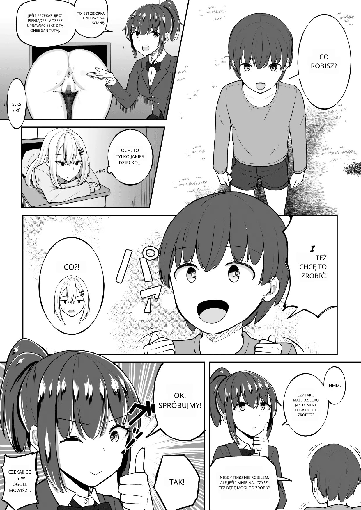 Kabe Shiri Bokin | Wall Ass Fundraising image number 9