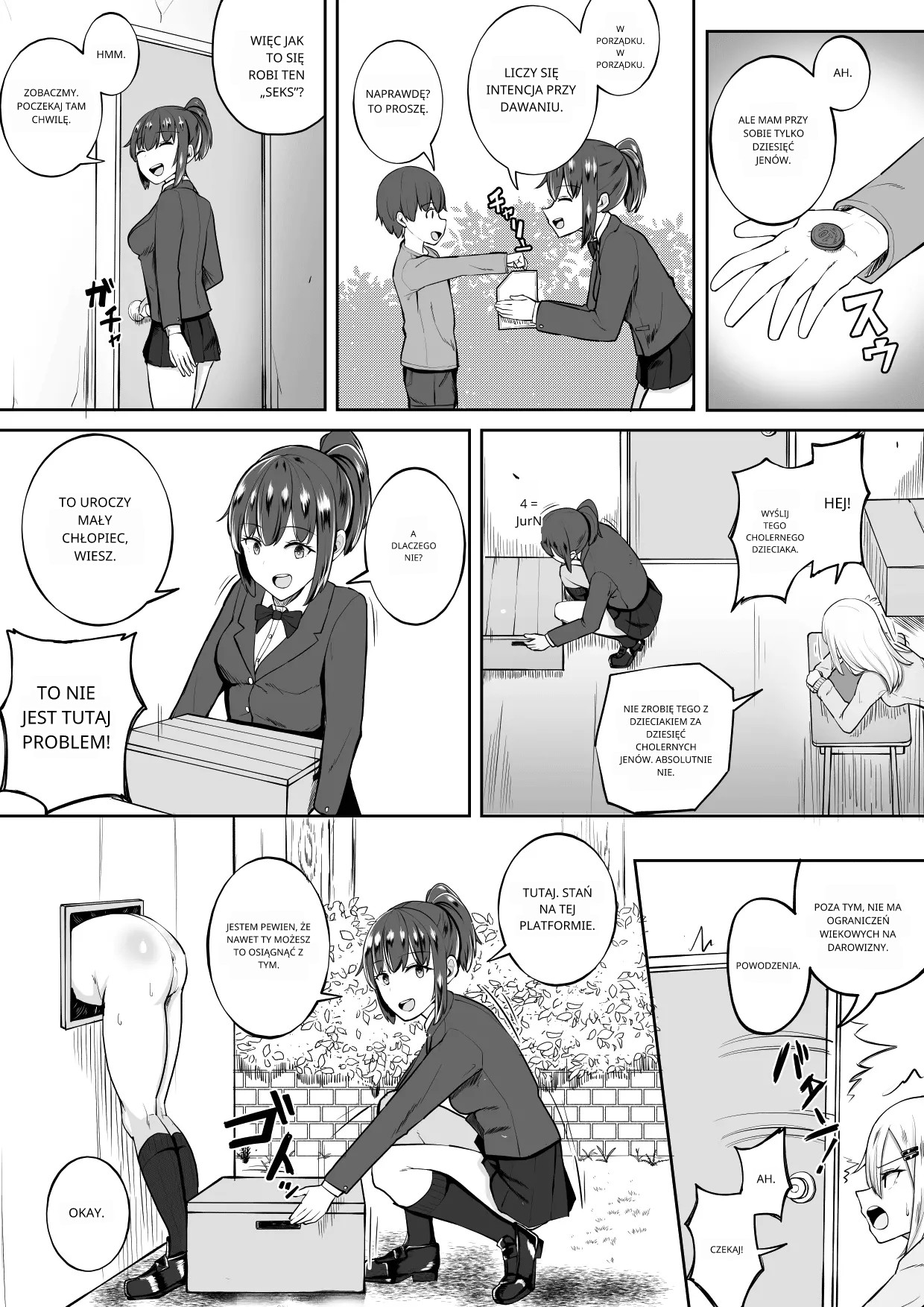 Kabe Shiri Bokin | Wall Ass Fundraising image number 10