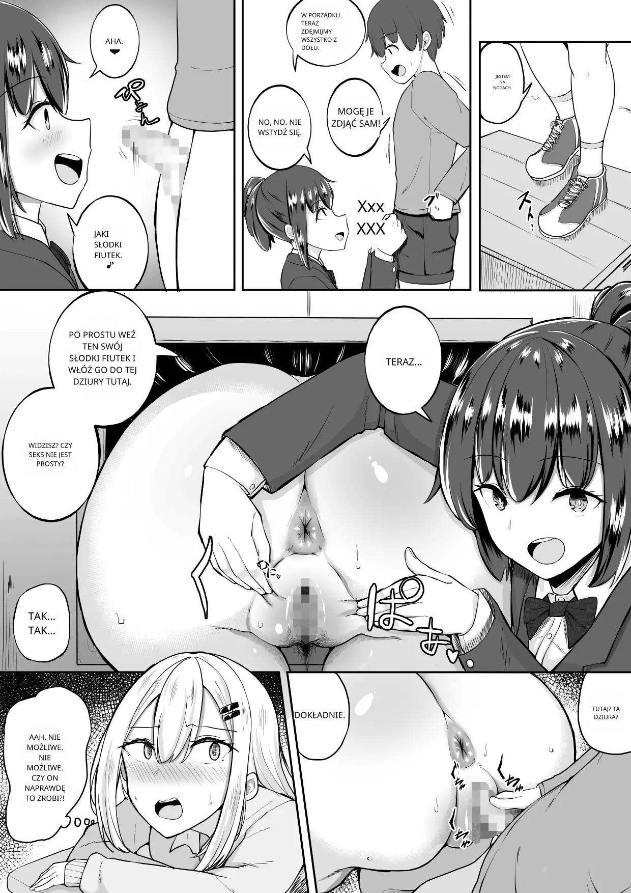 Kabe Shiri Bokin | Wall Ass Fundraising image number 11