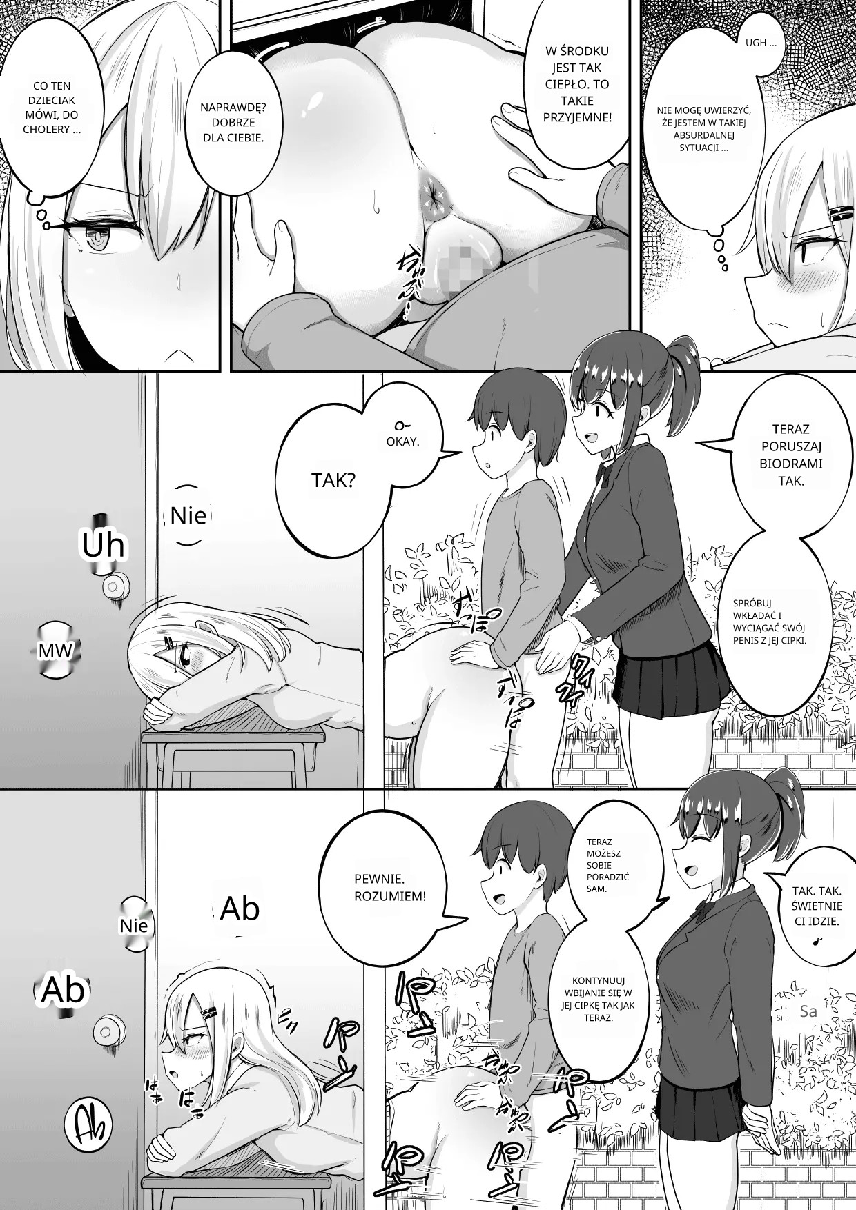 Kabe Shiri Bokin | Wall Ass Fundraising image number 13