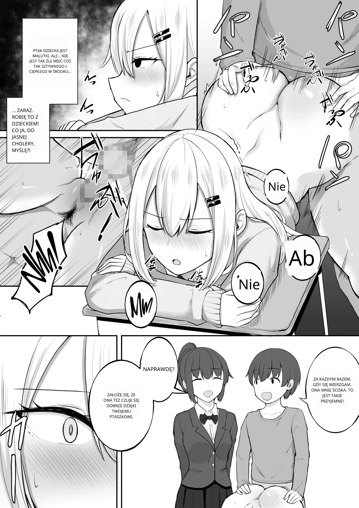 Kabe Shiri Bokin | Wall Ass Fundraising image number 14