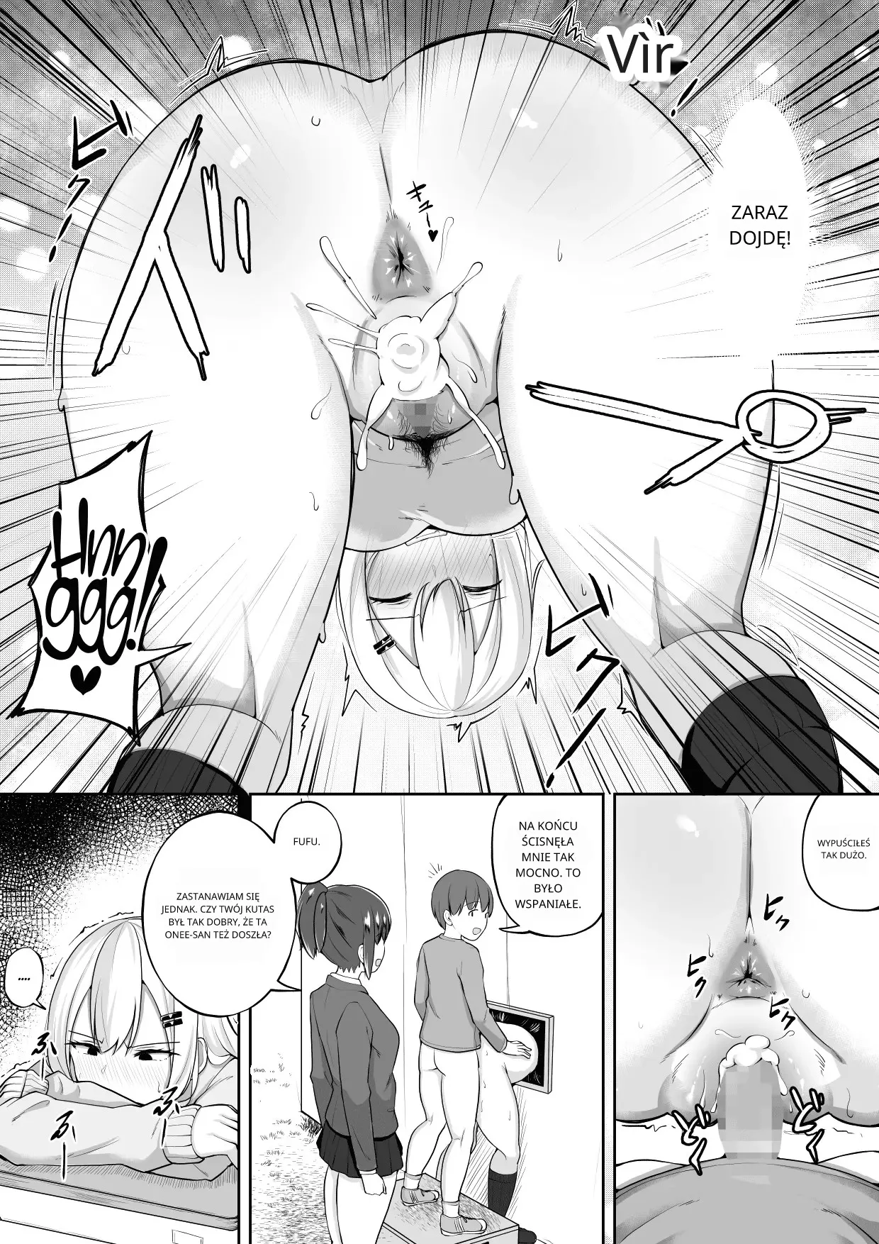 Kabe Shiri Bokin | Wall Ass Fundraising image number 18