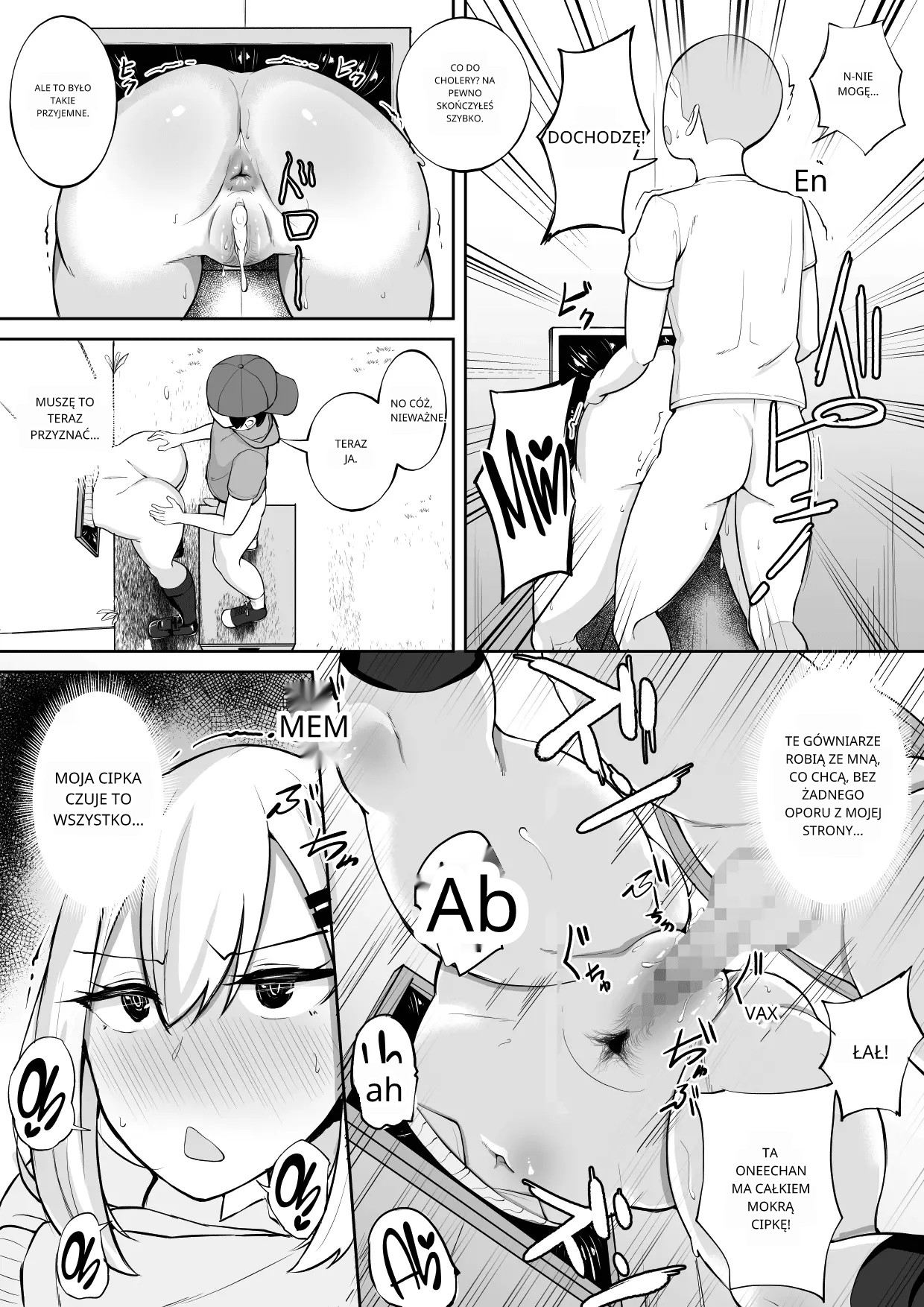 Kabe Shiri Bokin | Wall Ass Fundraising image number 23