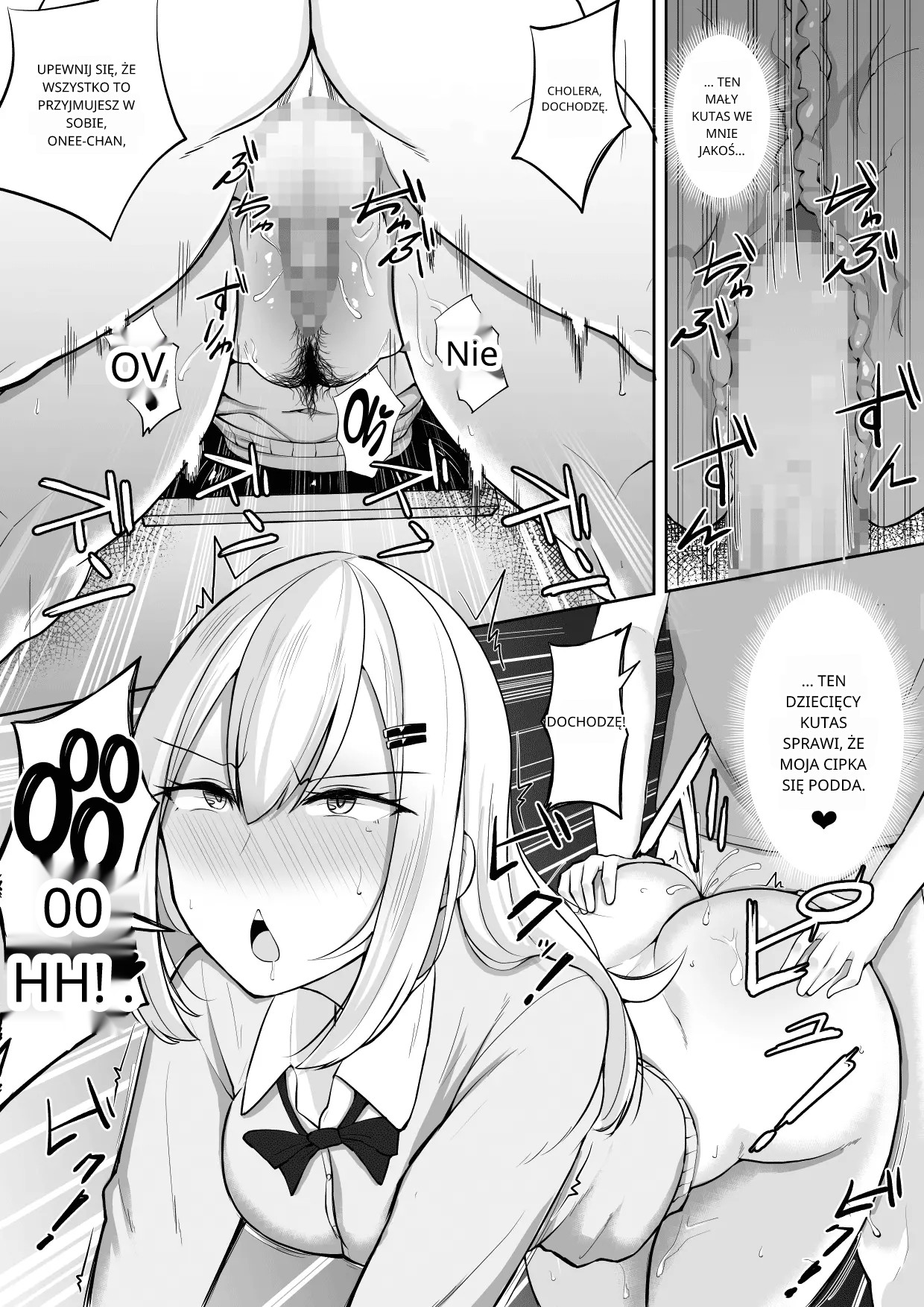 Kabe Shiri Bokin | Wall Ass Fundraising image number 25