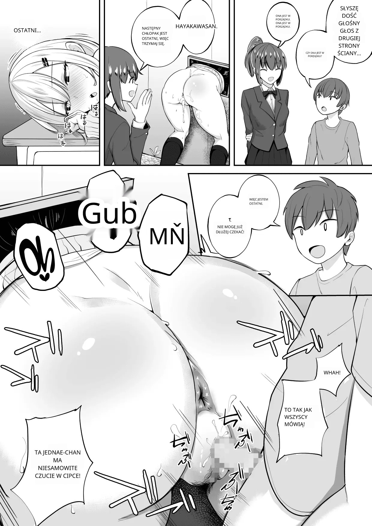 Kabe Shiri Bokin | Wall Ass Fundraising image number 26